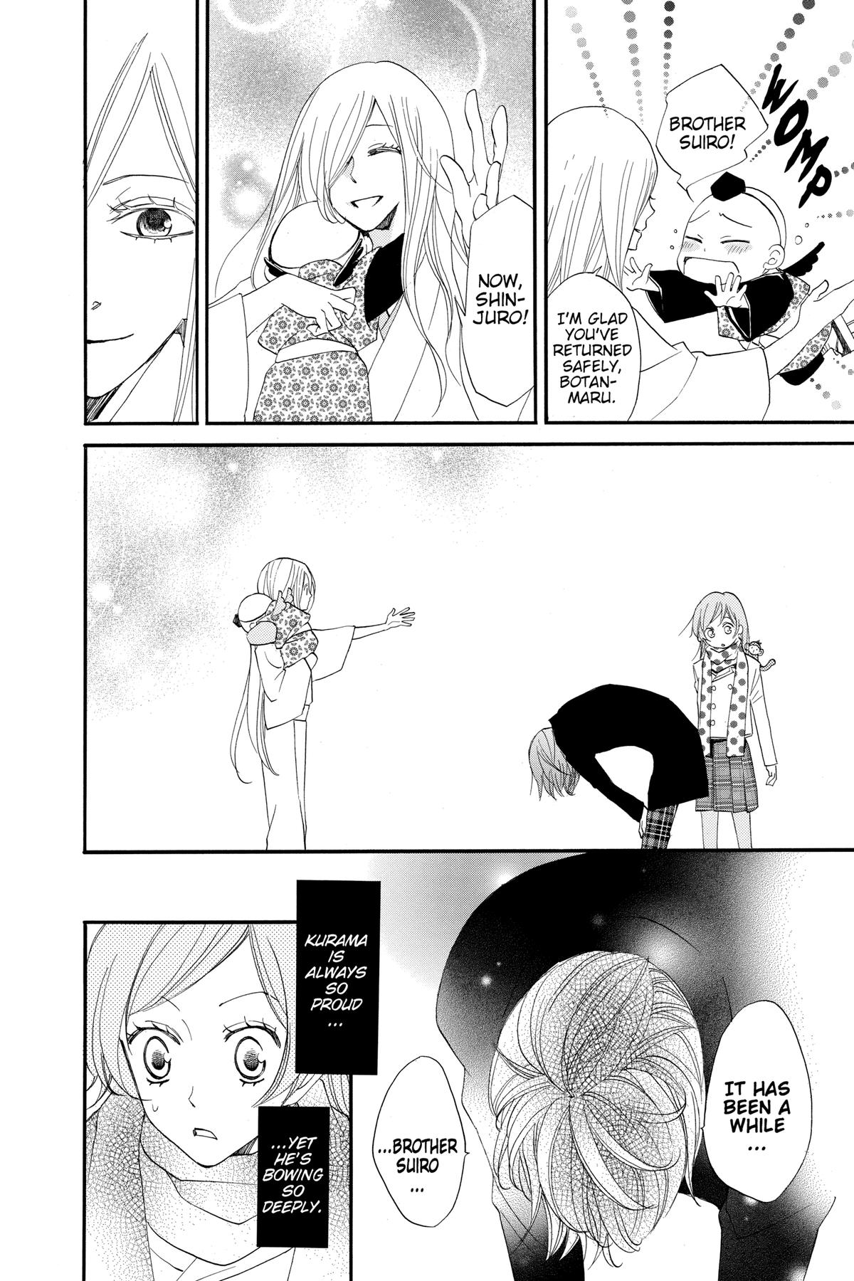 Kamisama Kiss Chapter 53 - Page 4