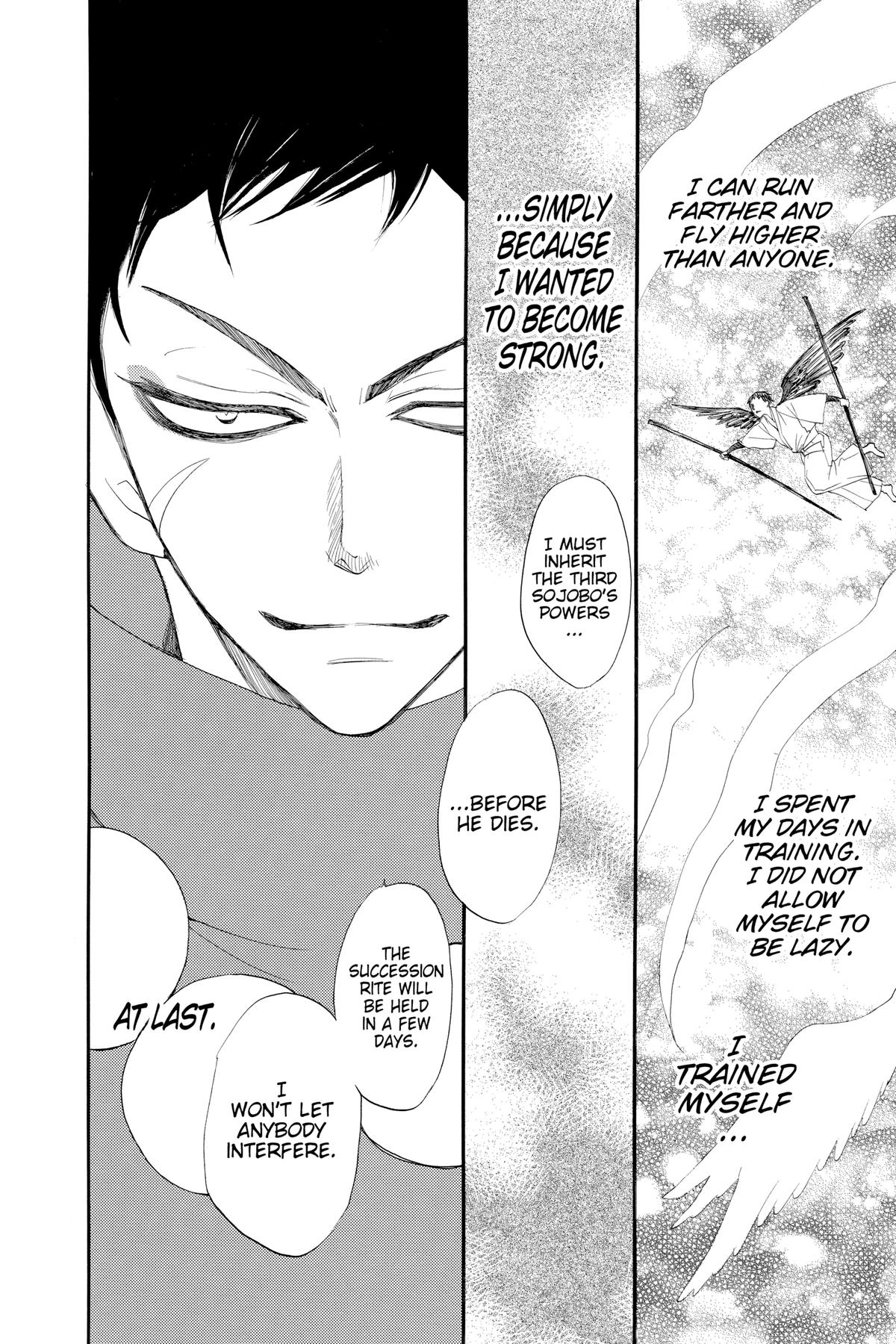 Kamisama Kiss Chapter 53 - Page 14