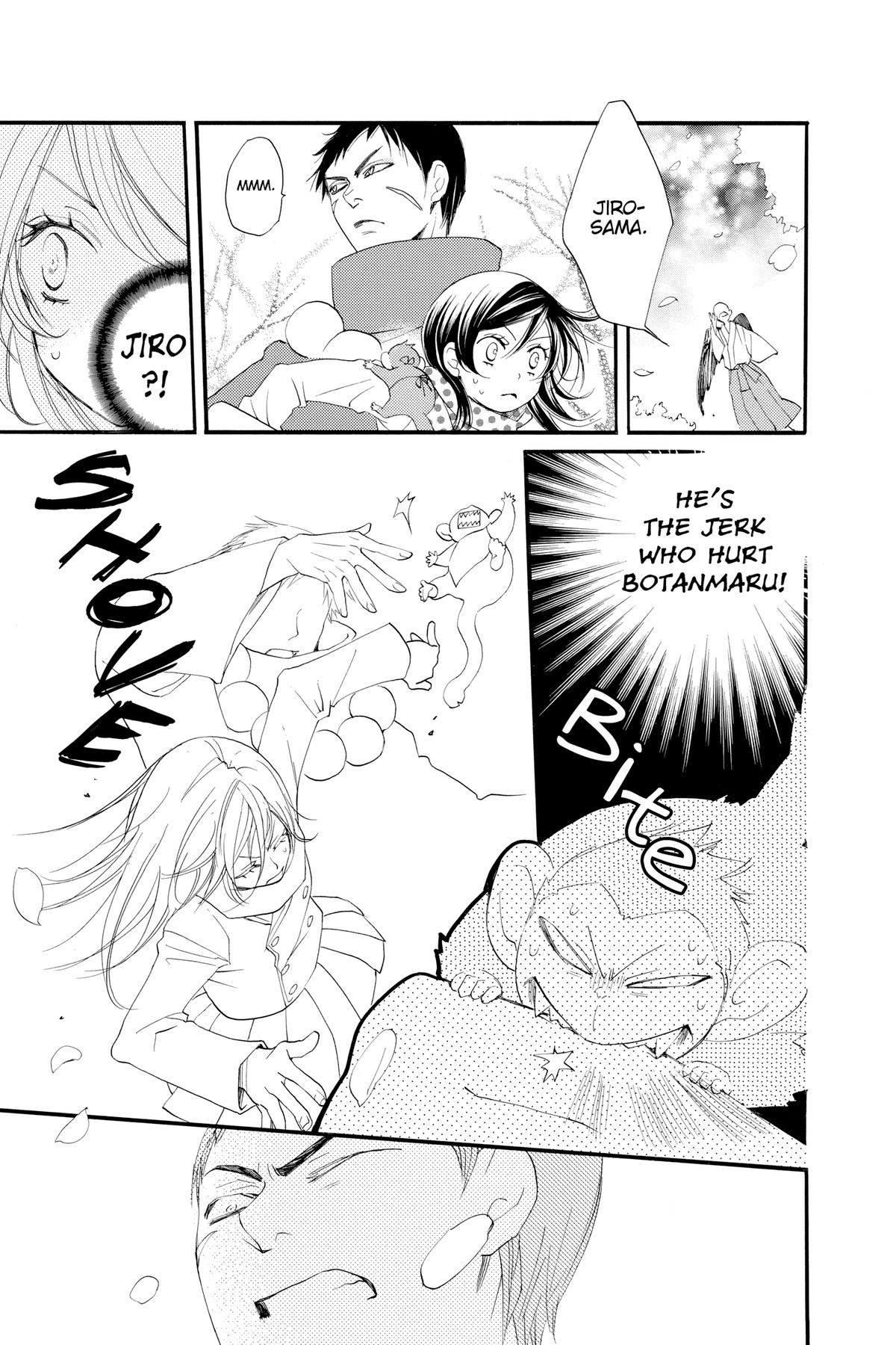 Kamisama Kiss Chapter 54 - Page 5