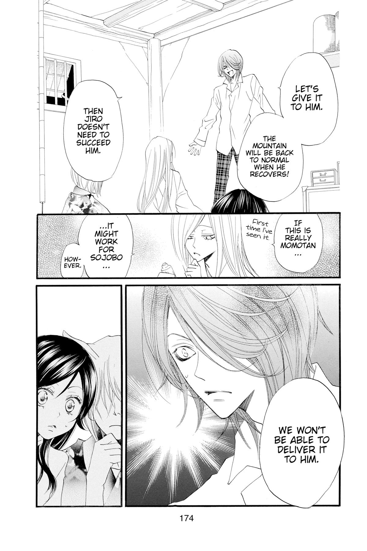Kamisama Kiss Chapter 54 - Page 14