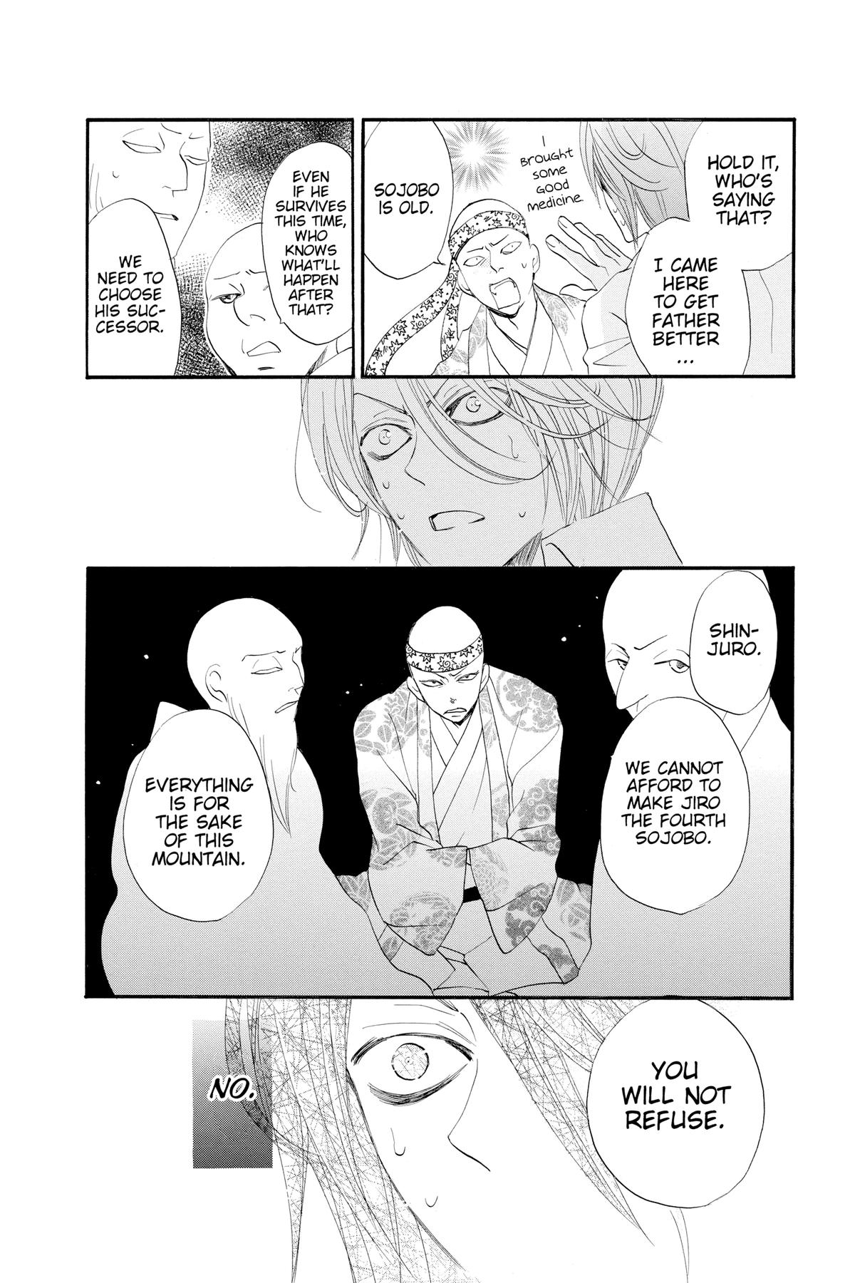 Kamisama Kiss Chapter 54 - Page 20