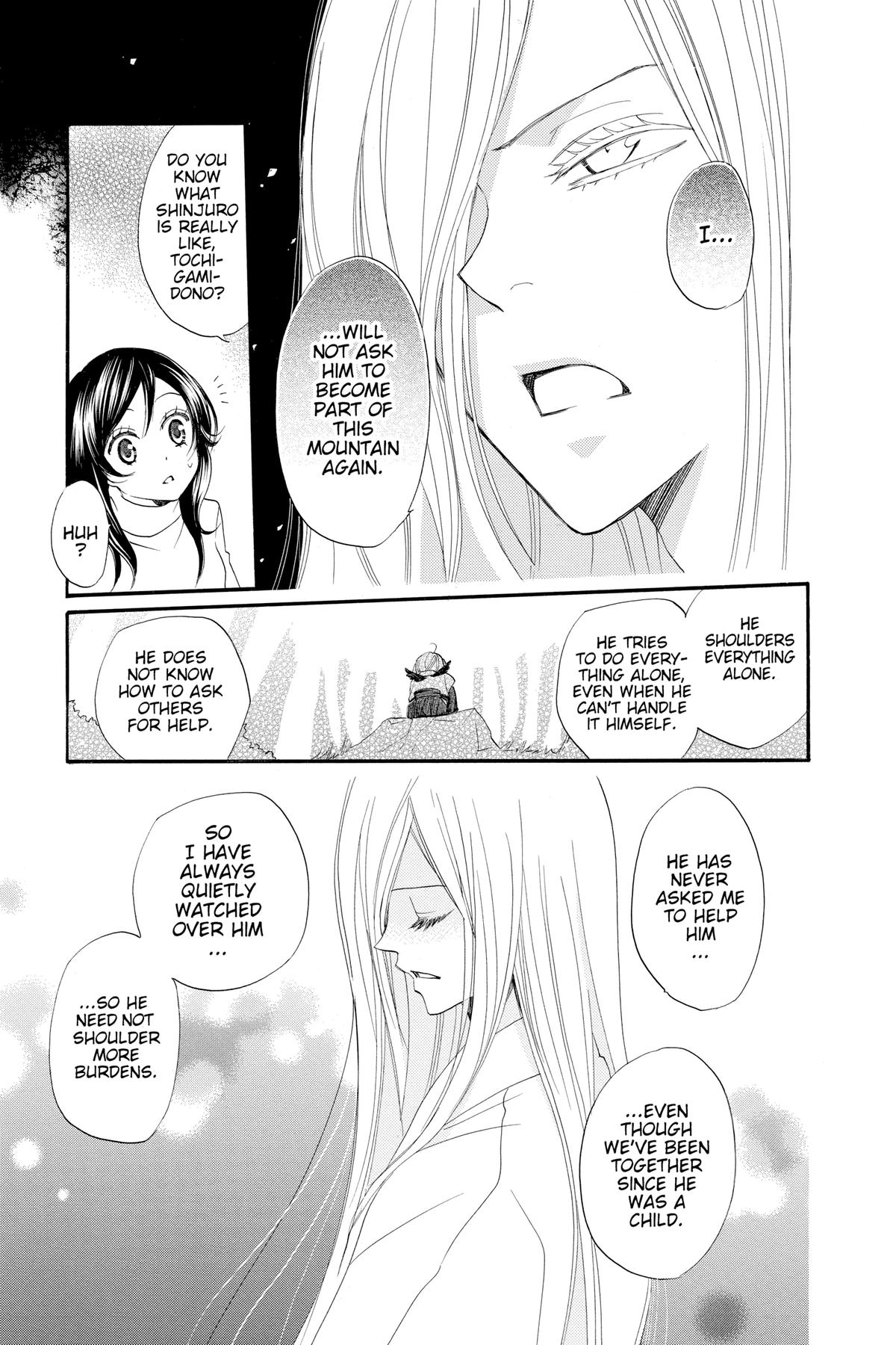 Kamisama Kiss Chapter 54 - Page 25