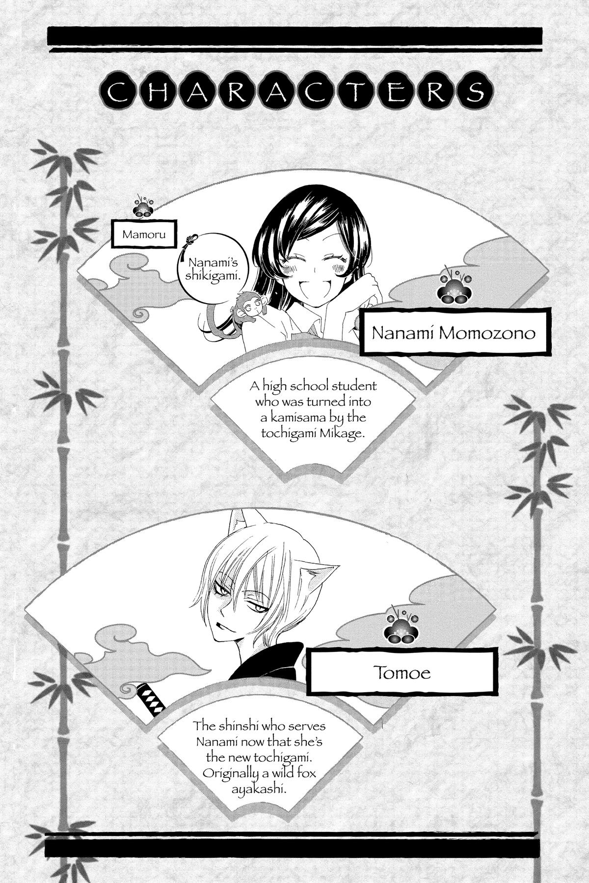 Kamisama Kiss Chapter 55 - Page 3