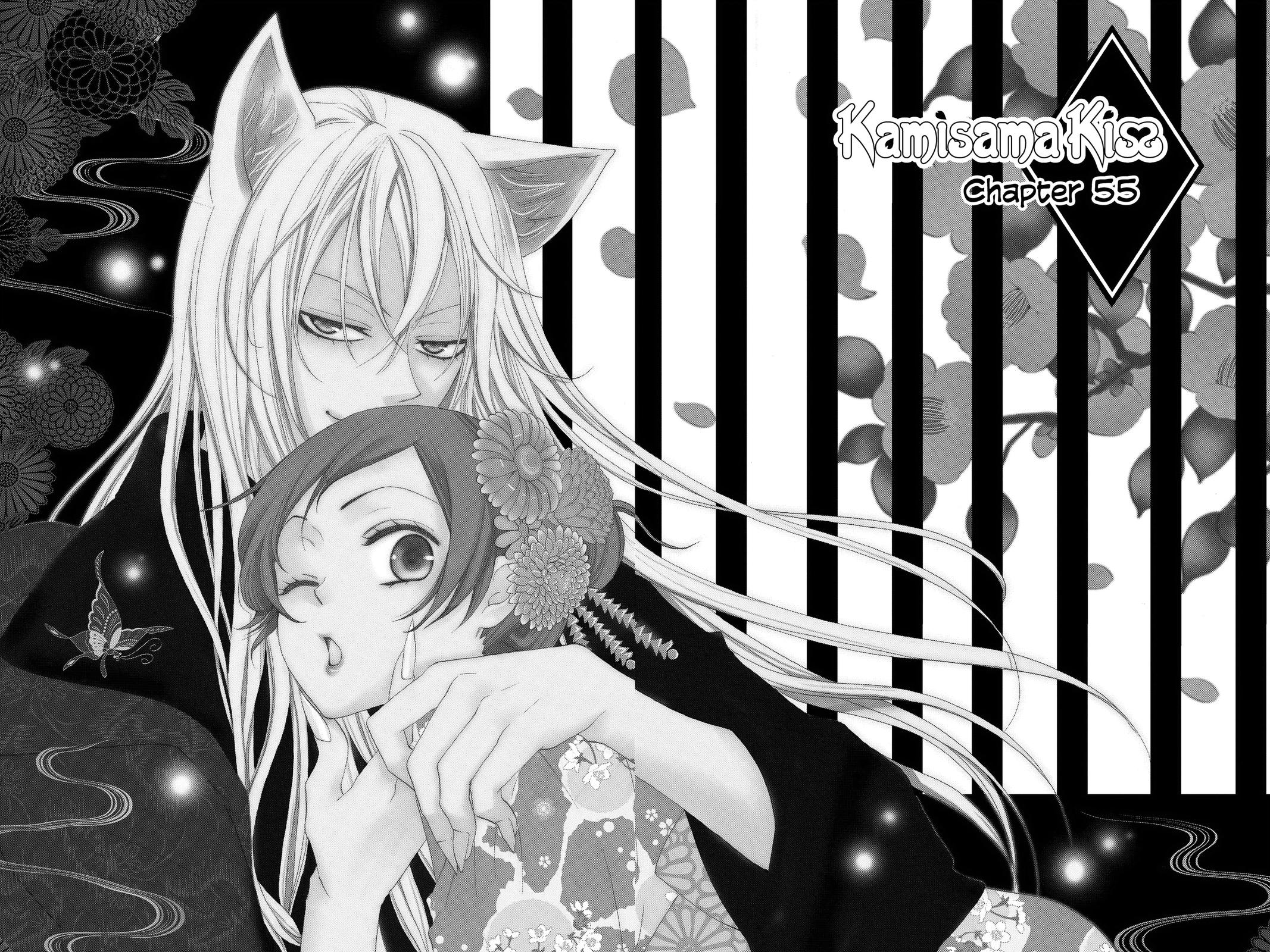 Kamisama Kiss Chapter 55 - Page 7