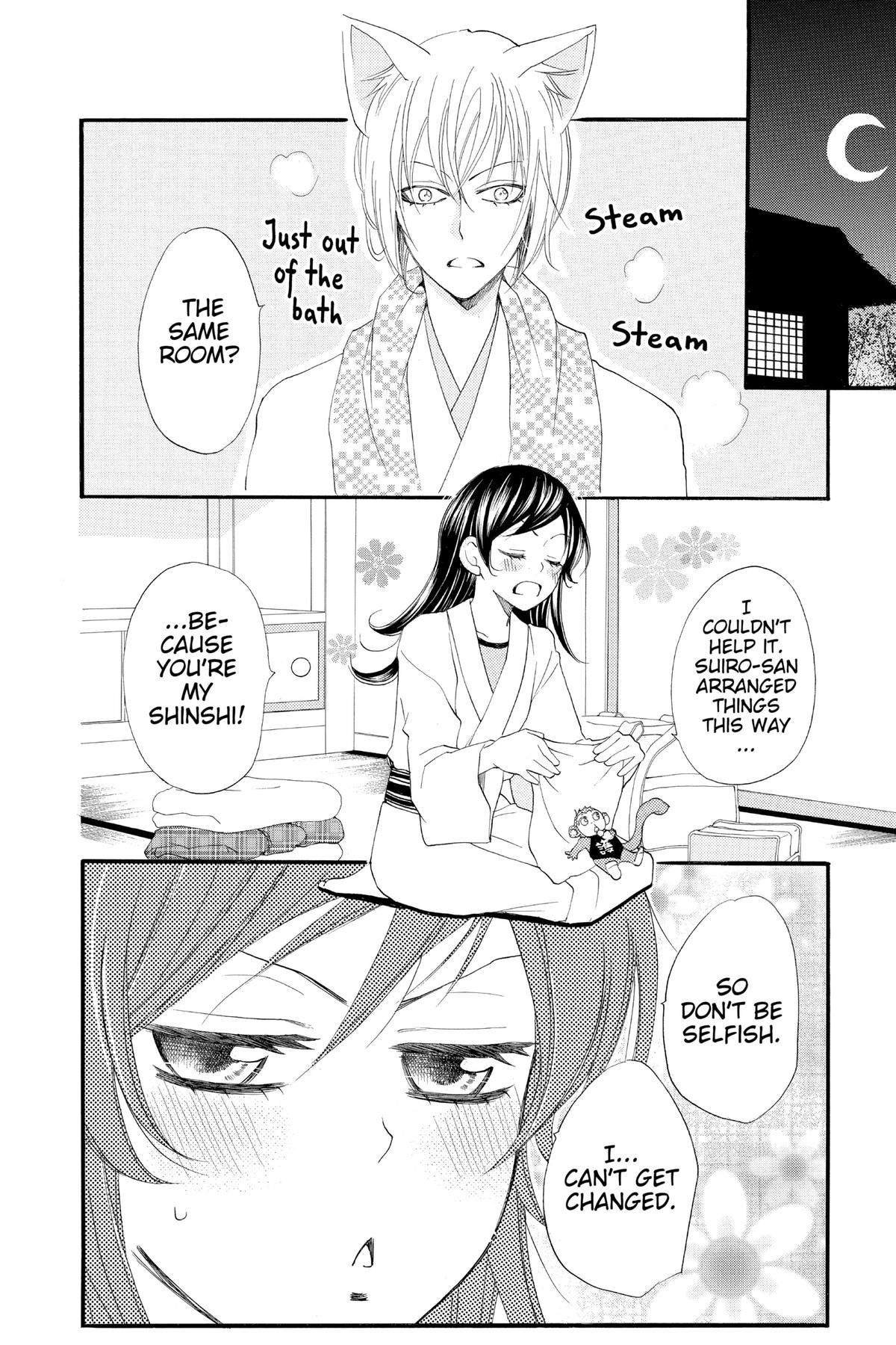 Kamisama Kiss Chapter 55 - Page 14