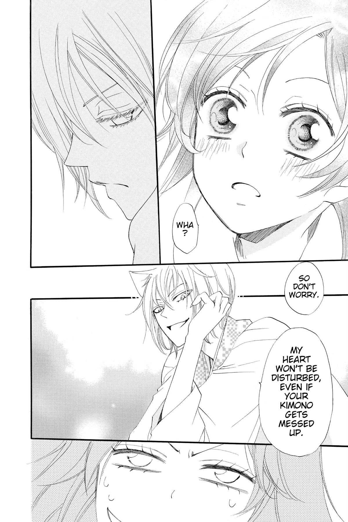 Kamisama Kiss Chapter 55 - Page 16