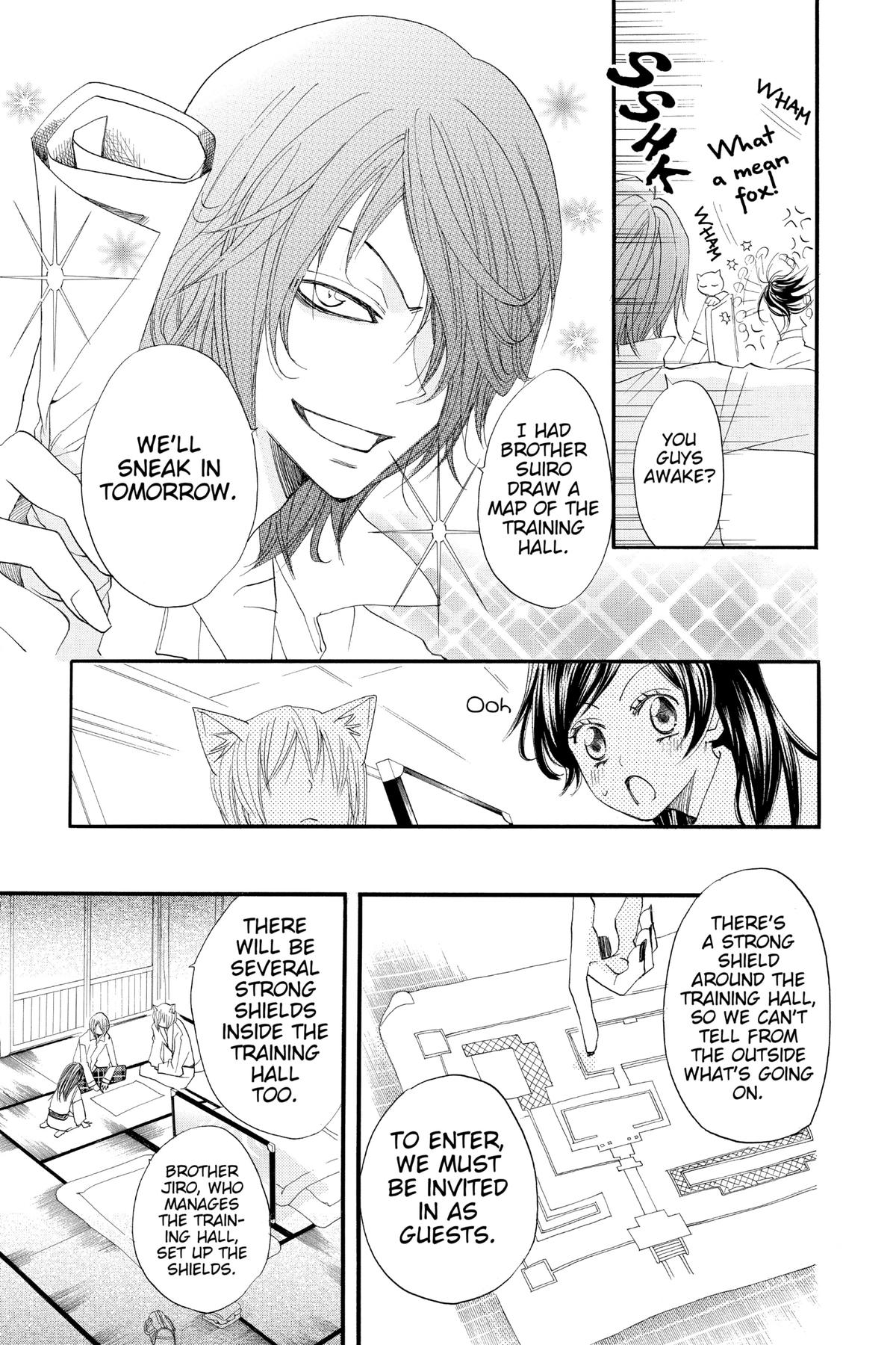 Kamisama Kiss Chapter 55 - Page 17