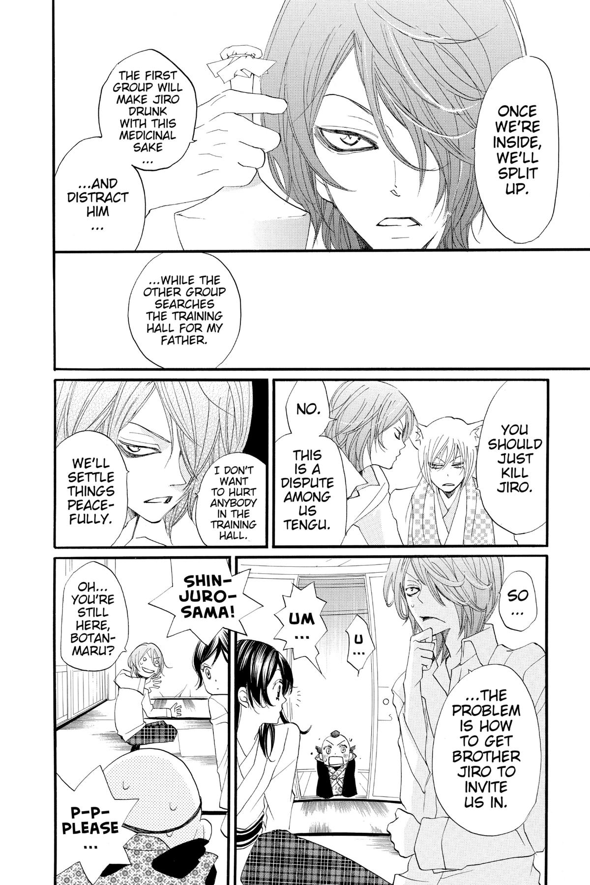Kamisama Kiss Chapter 55 - Page 18