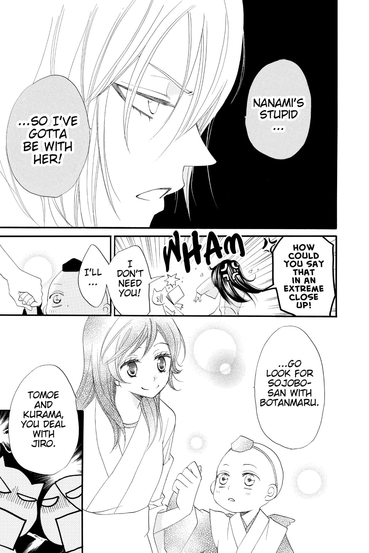 Kamisama Kiss Chapter 55 - Page 21