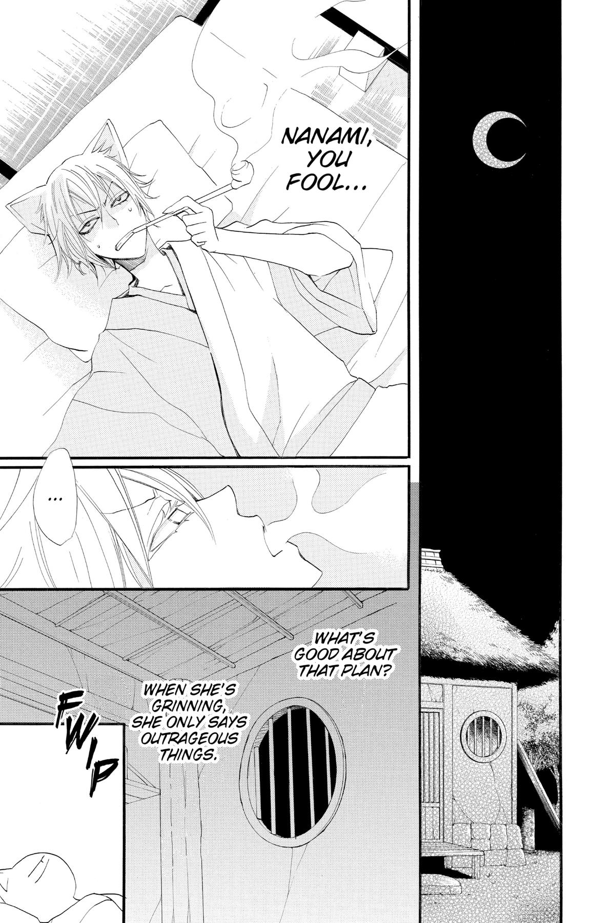 Kamisama Kiss Chapter 55 - Page 23