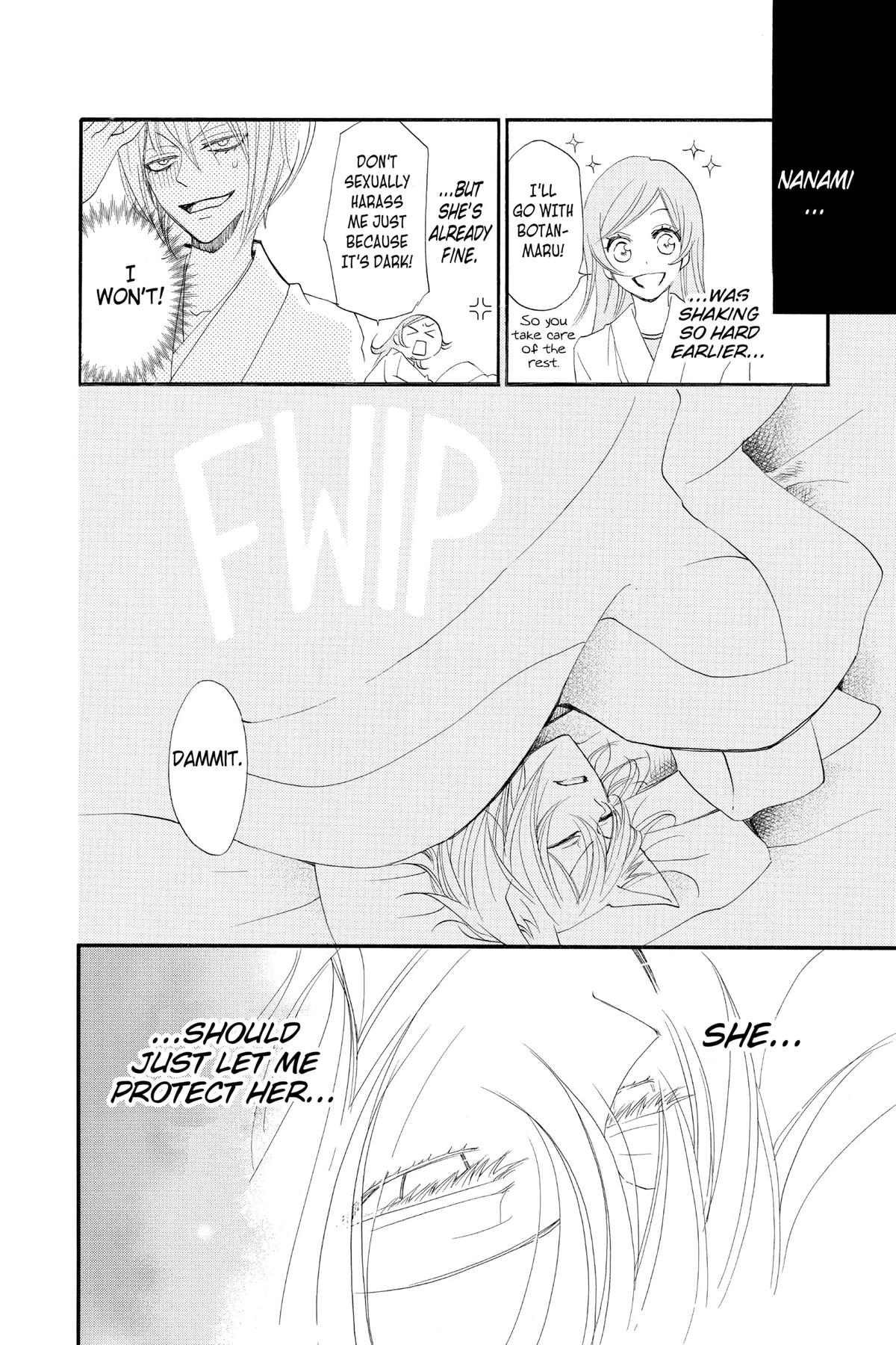 Kamisama Kiss Chapter 55 - Page 26