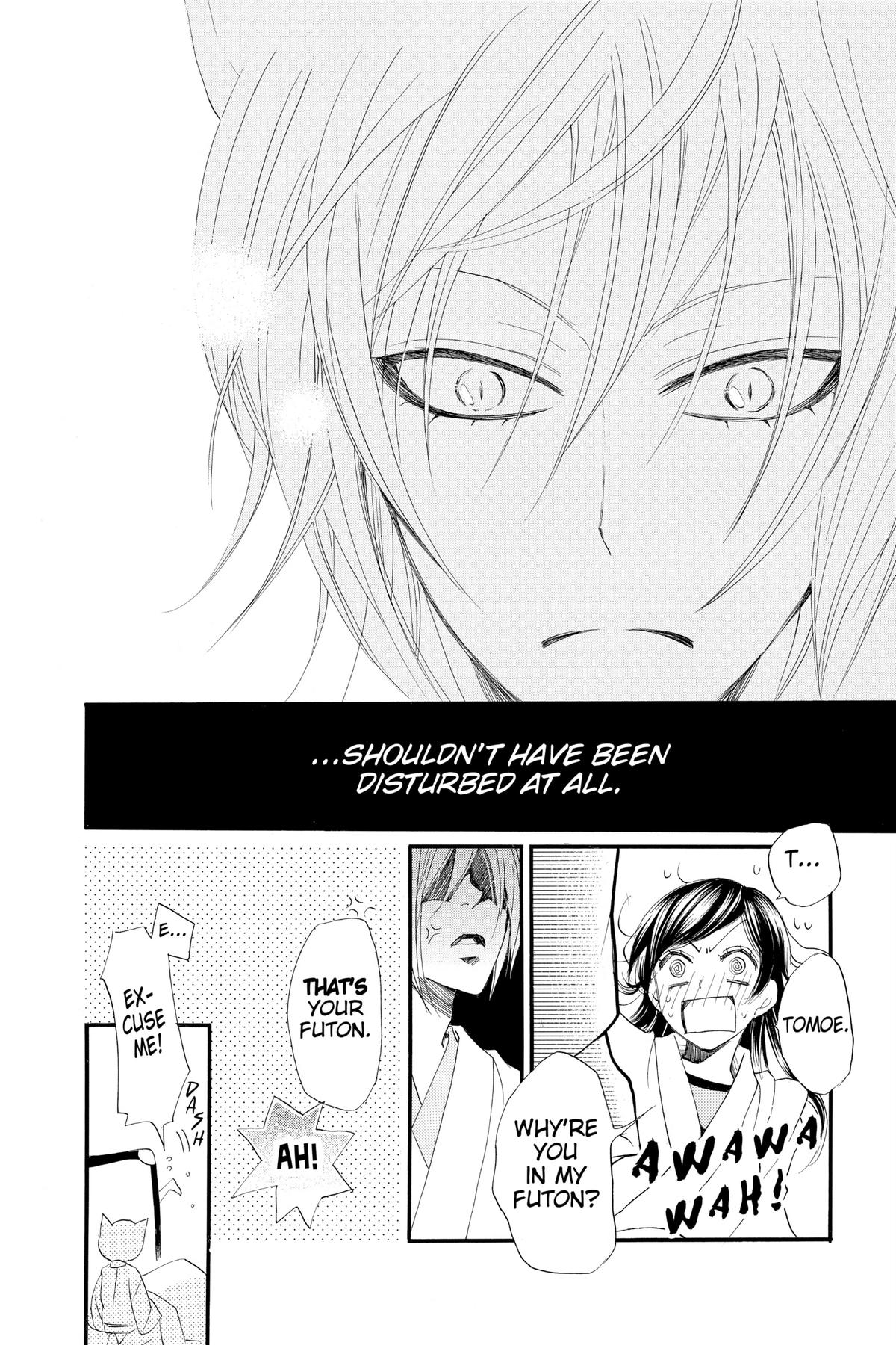 Kamisama Kiss Chapter 55 - Page 31