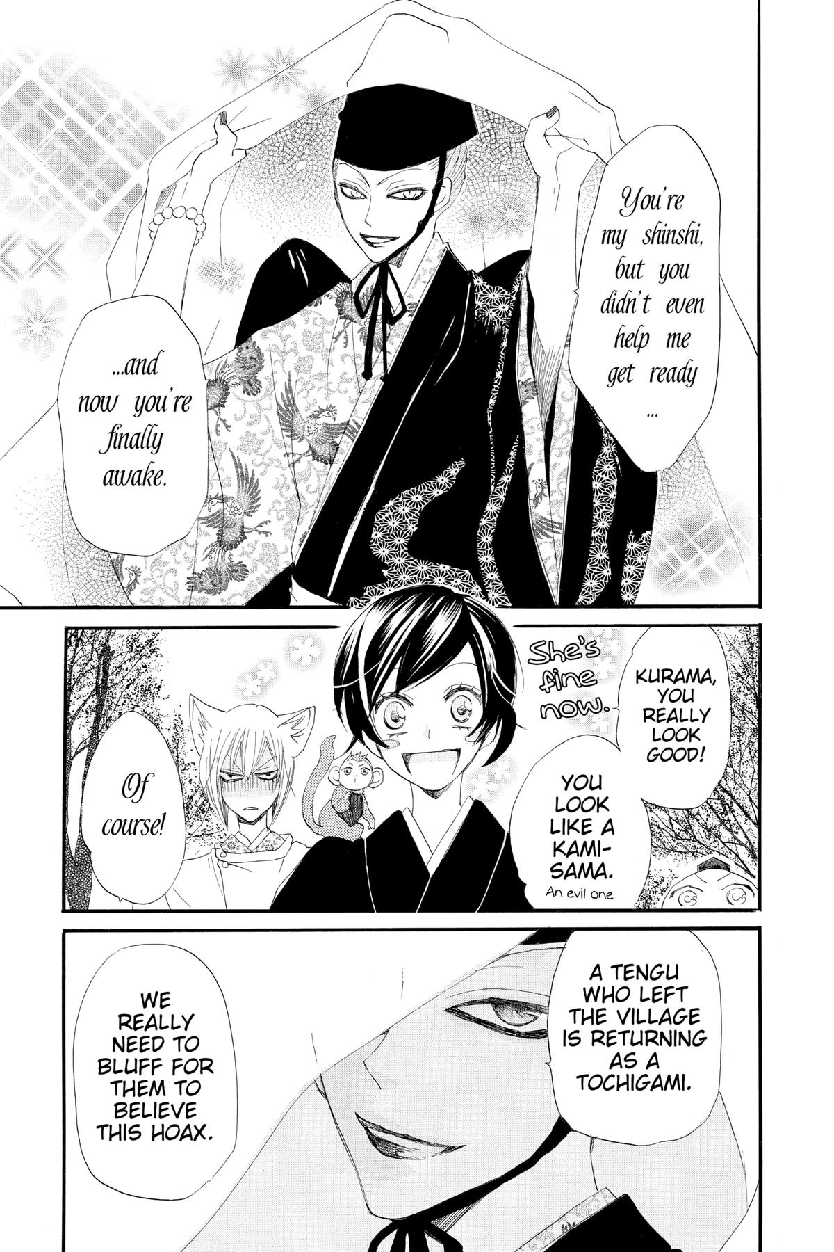 Kamisama Kiss Chapter 55 - Page 34