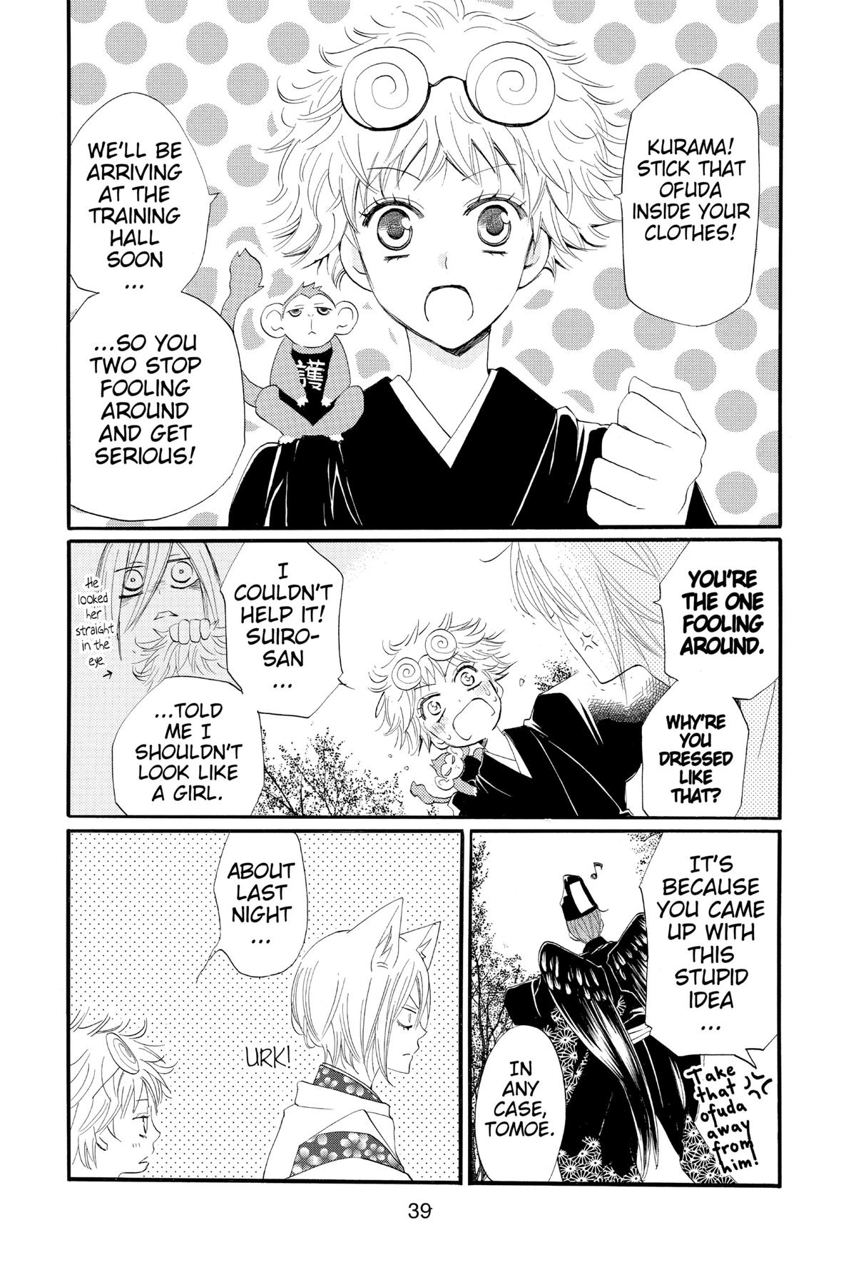 Kamisama Kiss Chapter 56 - Page 3