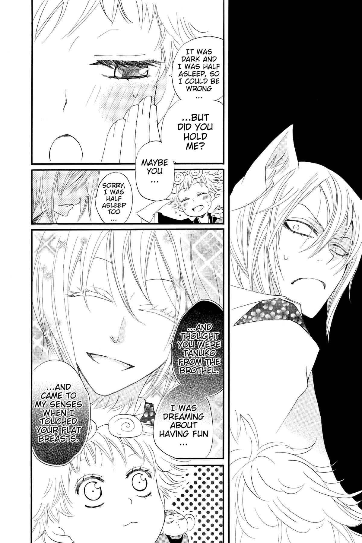 Kamisama Kiss Chapter 56 - Page 4