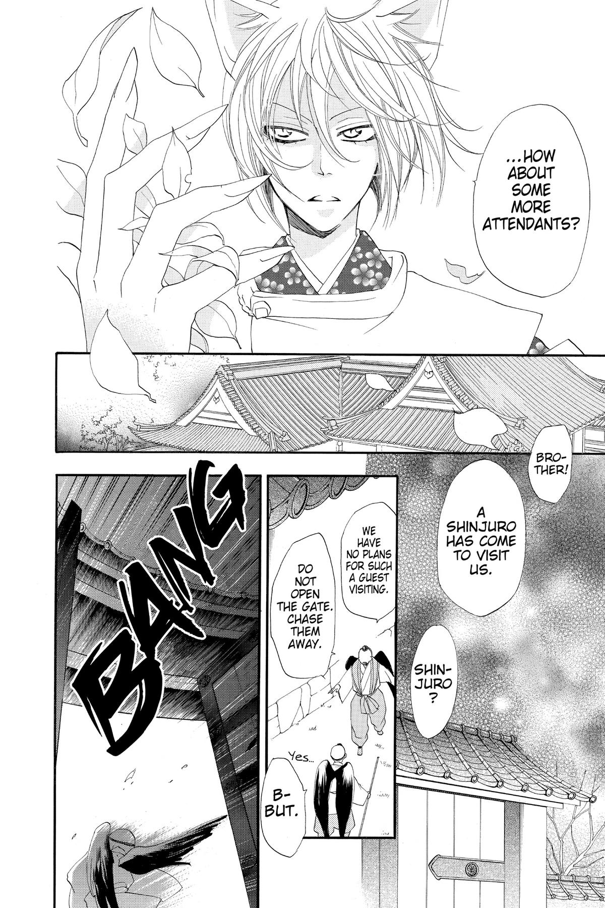Kamisama Kiss Chapter 56 - Page 6