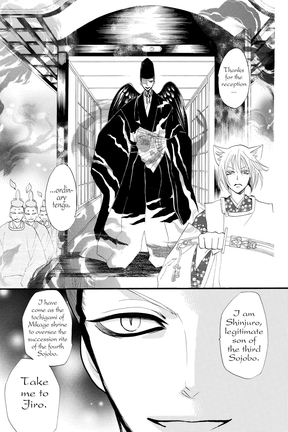 Kamisama Kiss Chapter 56 - Page 7
