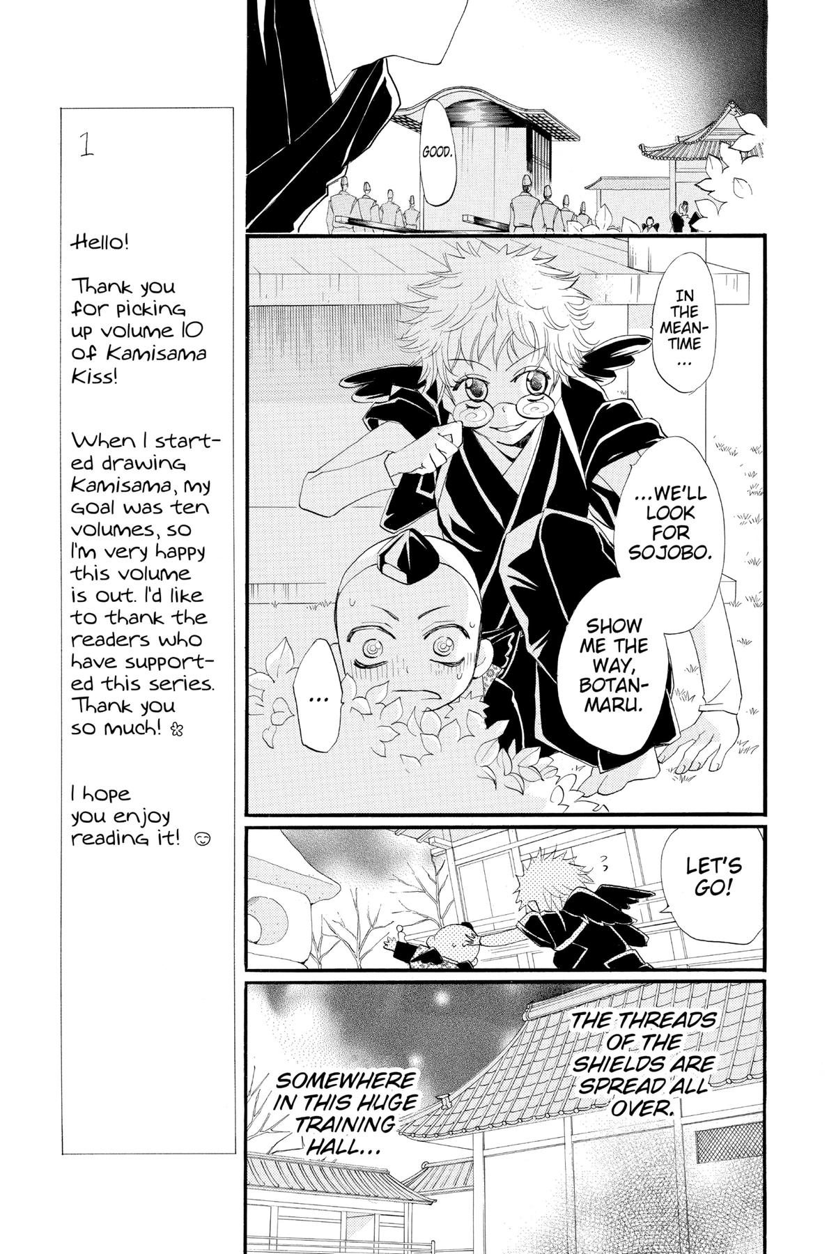Kamisama Kiss Chapter 56 - Page 9
