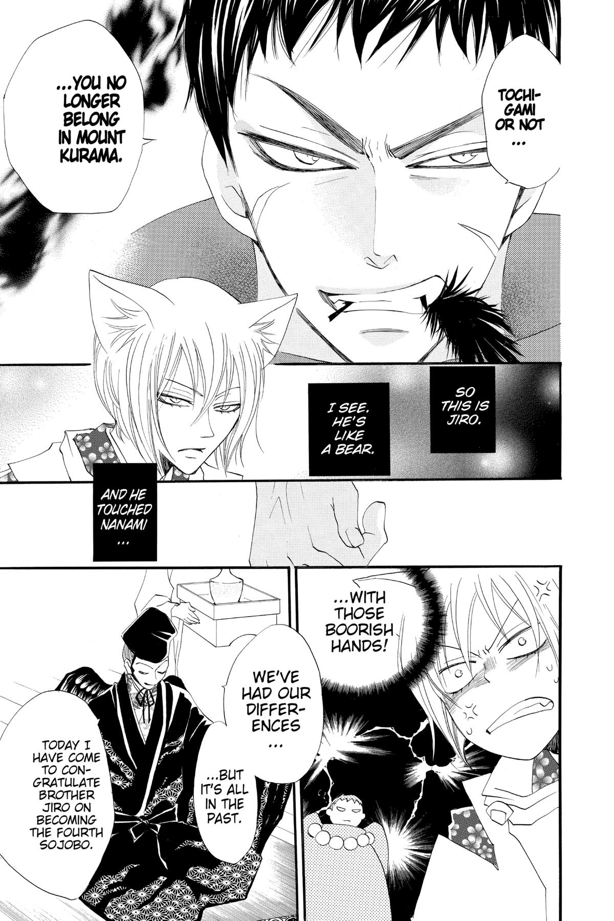 Kamisama Kiss Chapter 56 - Page 11