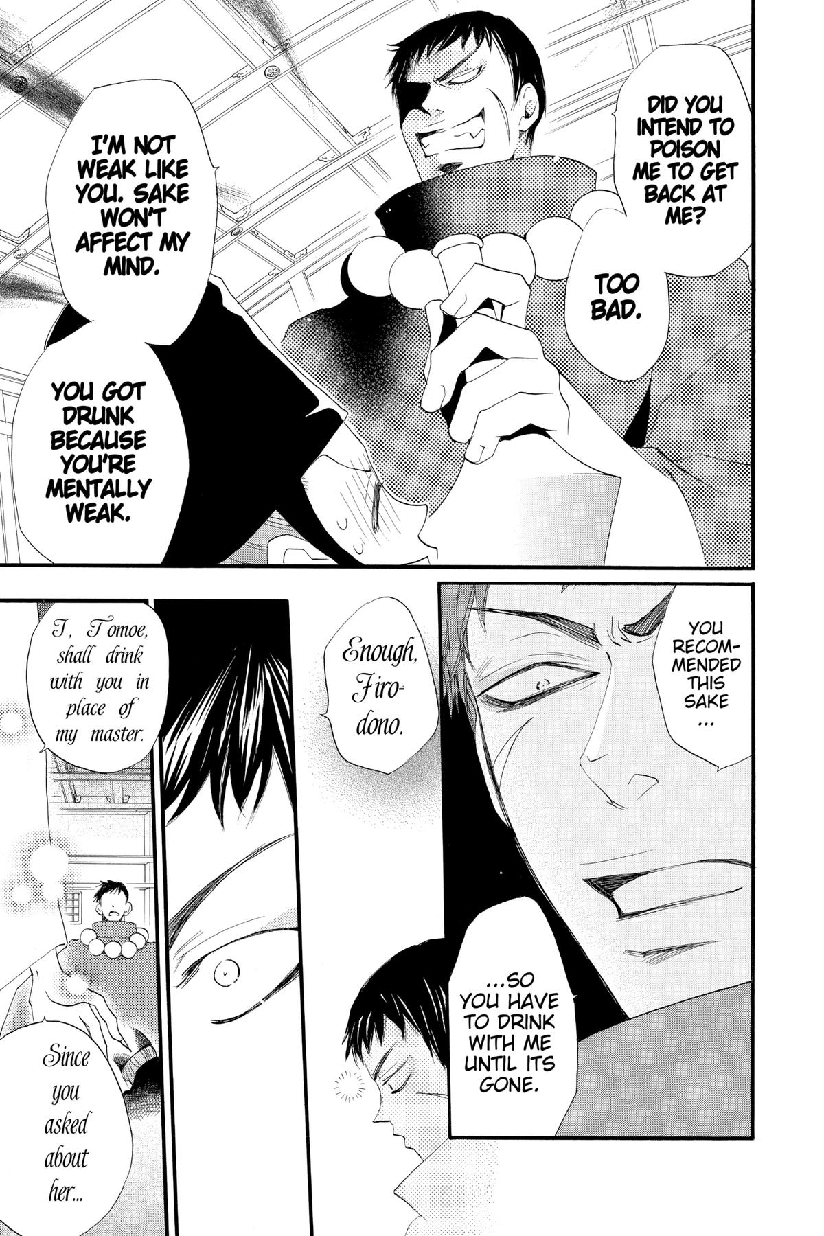 Kamisama Kiss Chapter 56 - Page 17