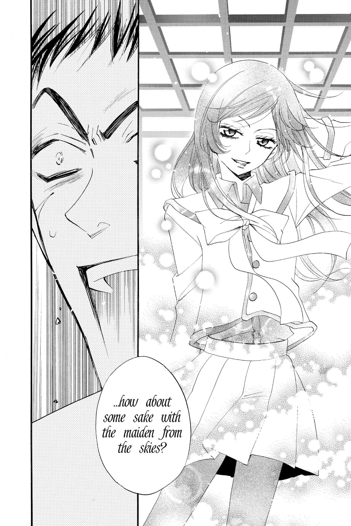 Kamisama Kiss Chapter 56 - Page 18