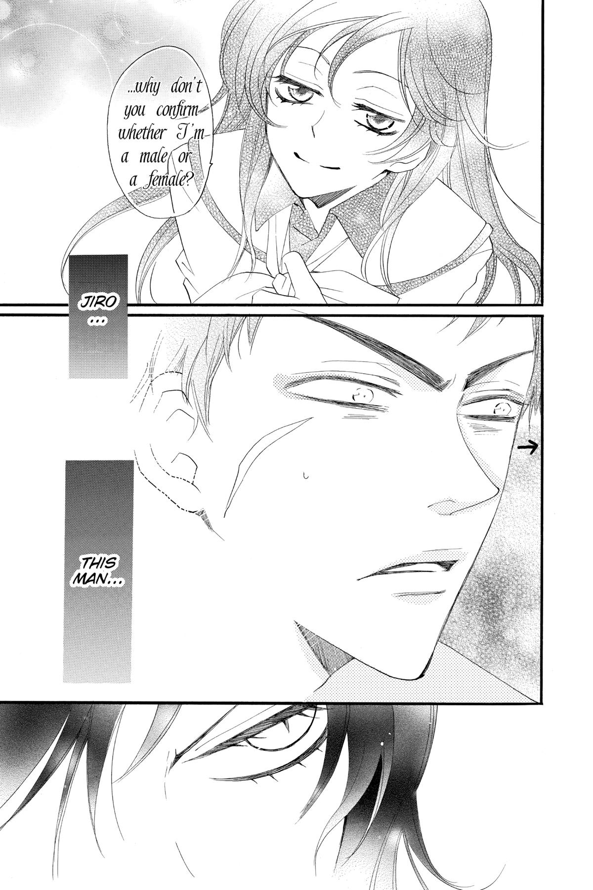Kamisama Kiss Chapter 56 - Page 21