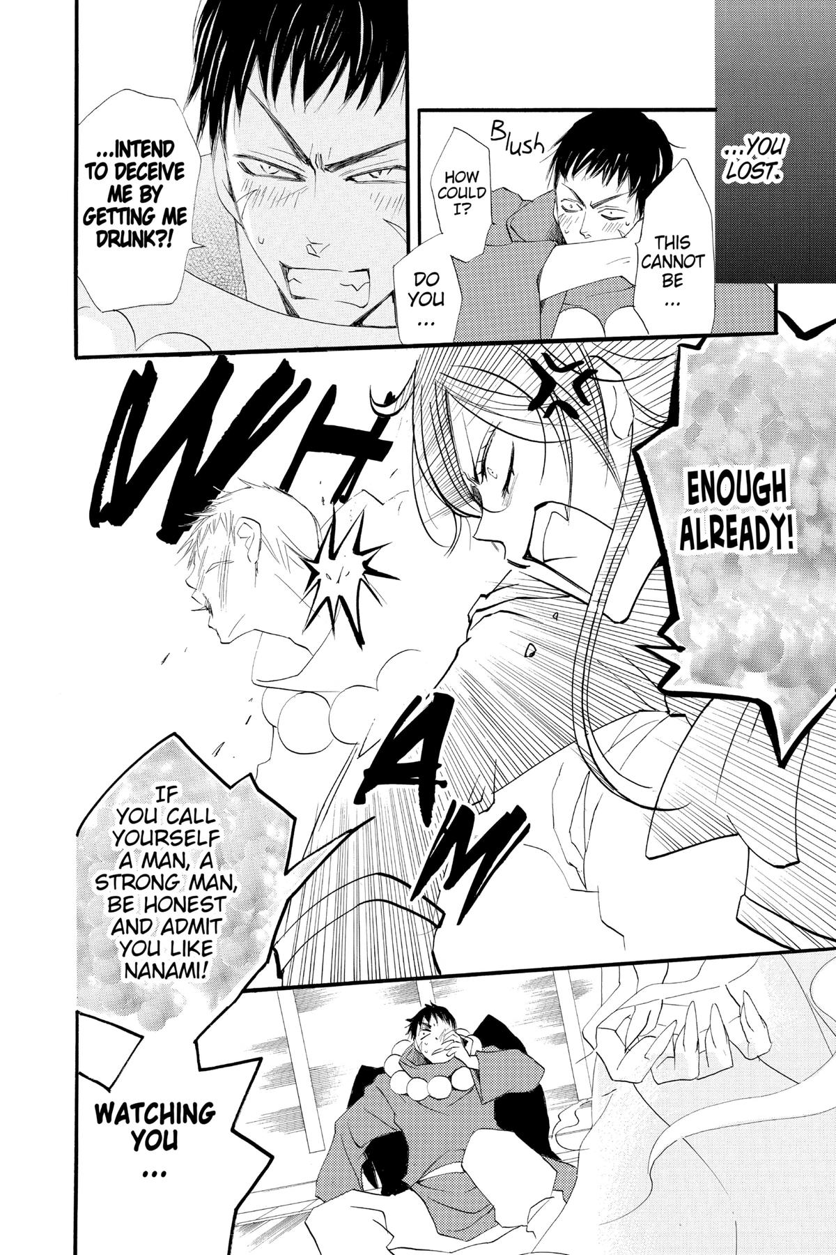 Kamisama Kiss Chapter 56 - Page 26