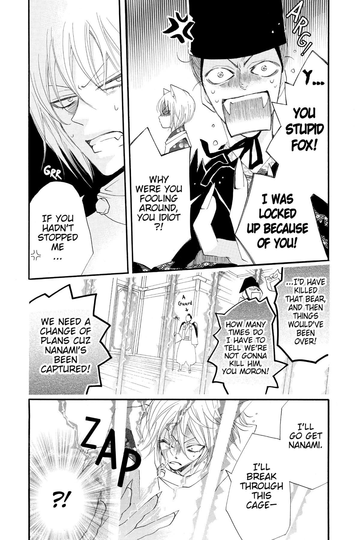 Kamisama Kiss Chapter 57 - Page 3