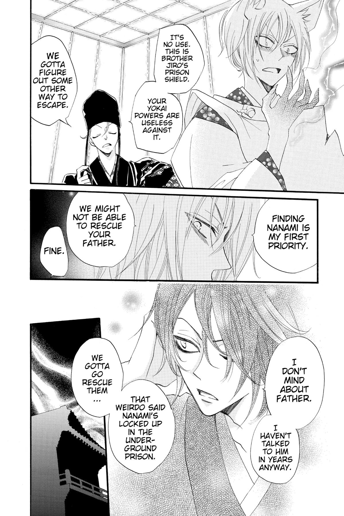 Kamisama Kiss Chapter 57 - Page 4