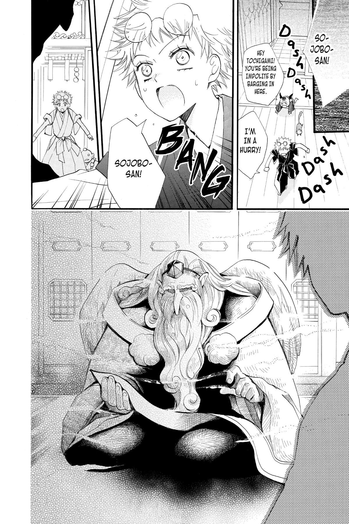 Kamisama Kiss Chapter 57 - Page 6