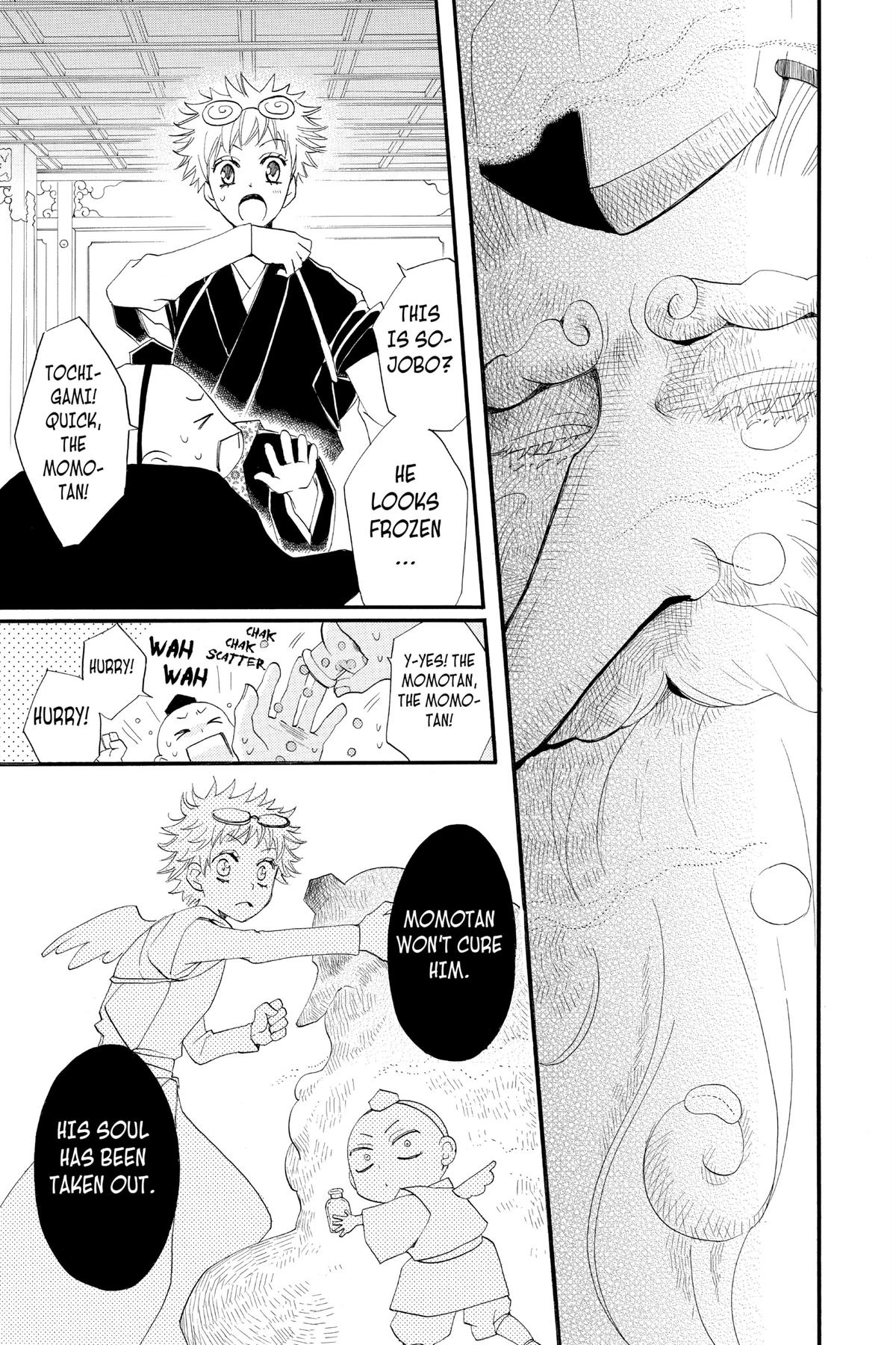 Kamisama Kiss Chapter 57 - Page 7