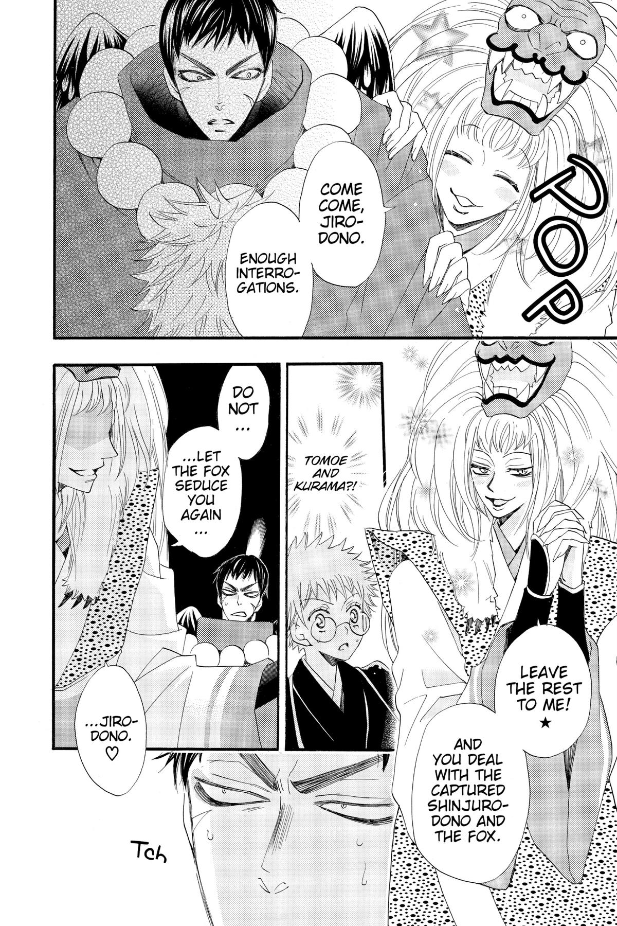 Kamisama Kiss Chapter 57 - Page 16