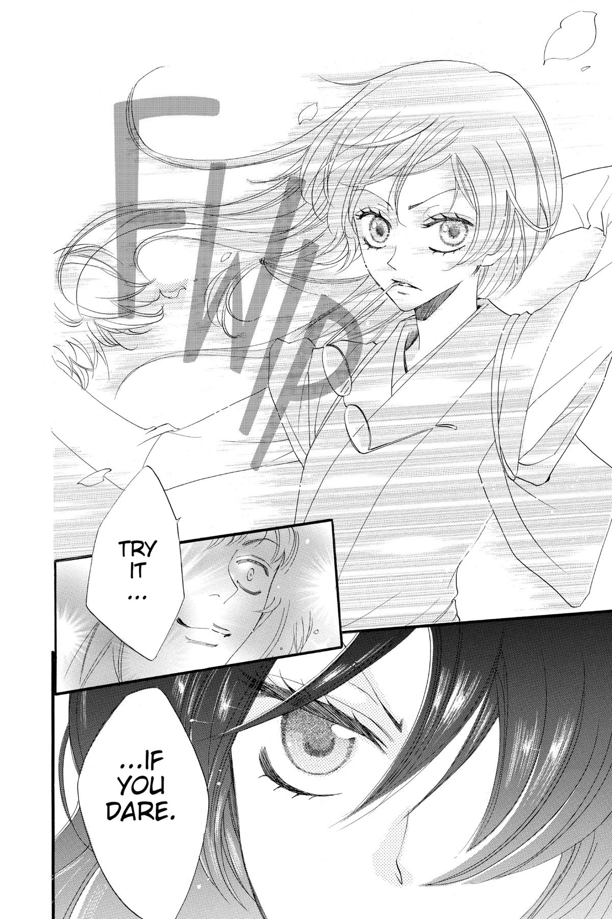 Kamisama Kiss Chapter 57 - Page 22