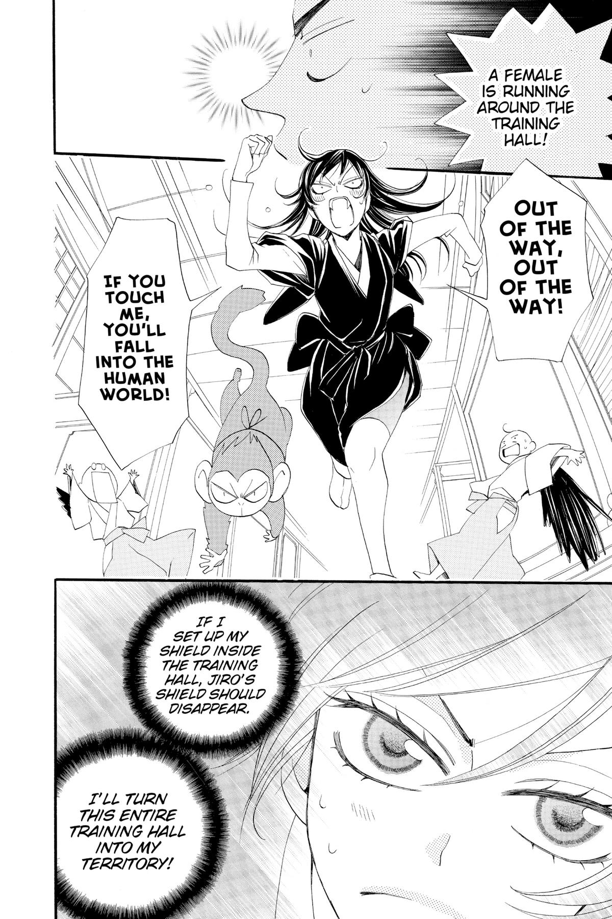 Kamisama Kiss Chapter 58 - Page 6