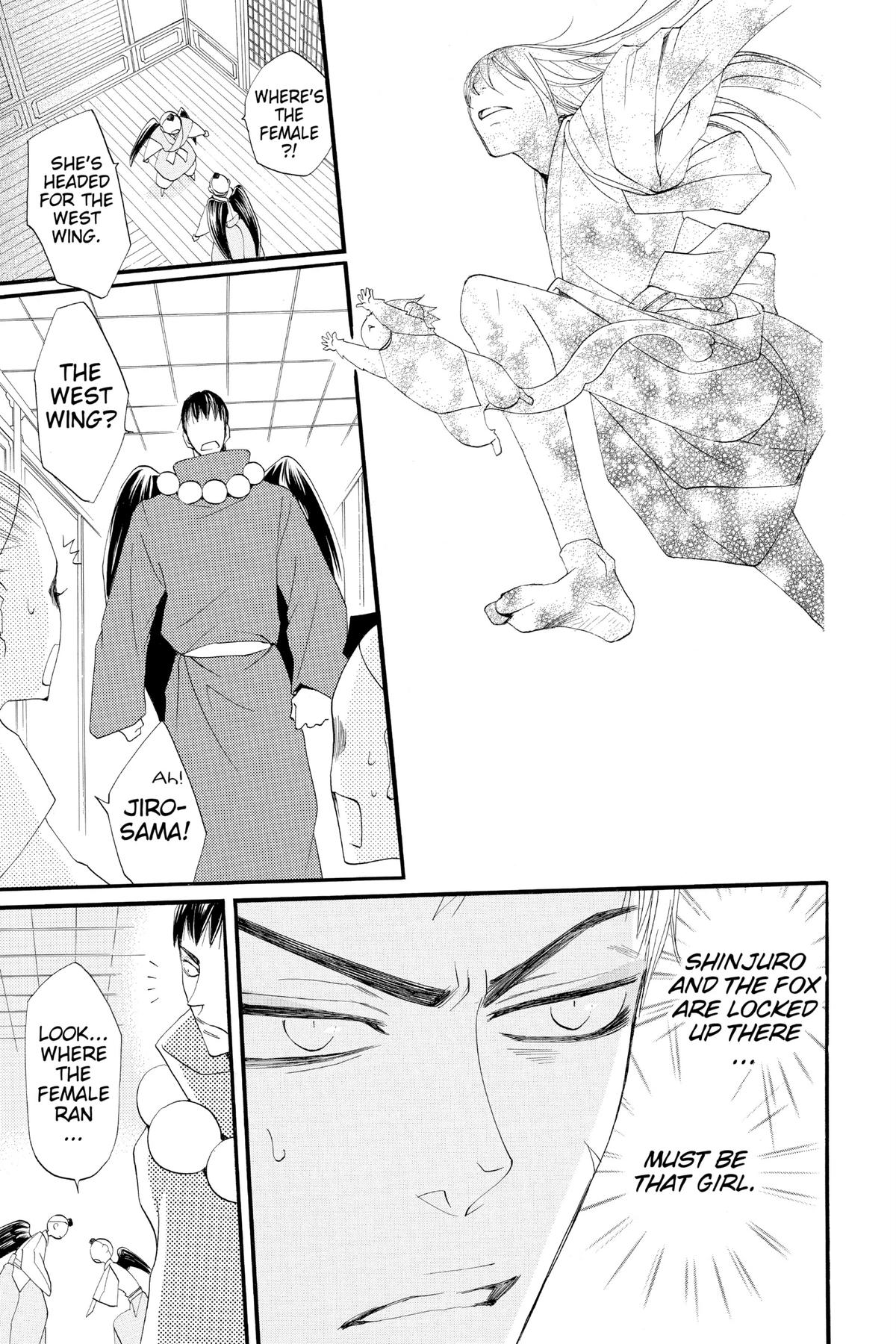Kamisama Kiss Chapter 58 - Page 7