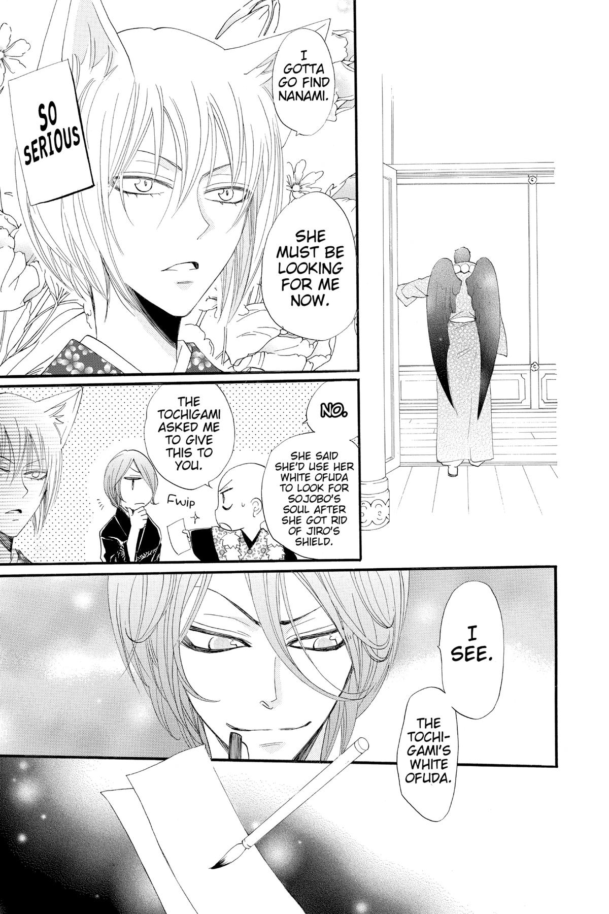 Kamisama Kiss Chapter 58 - Page 15
