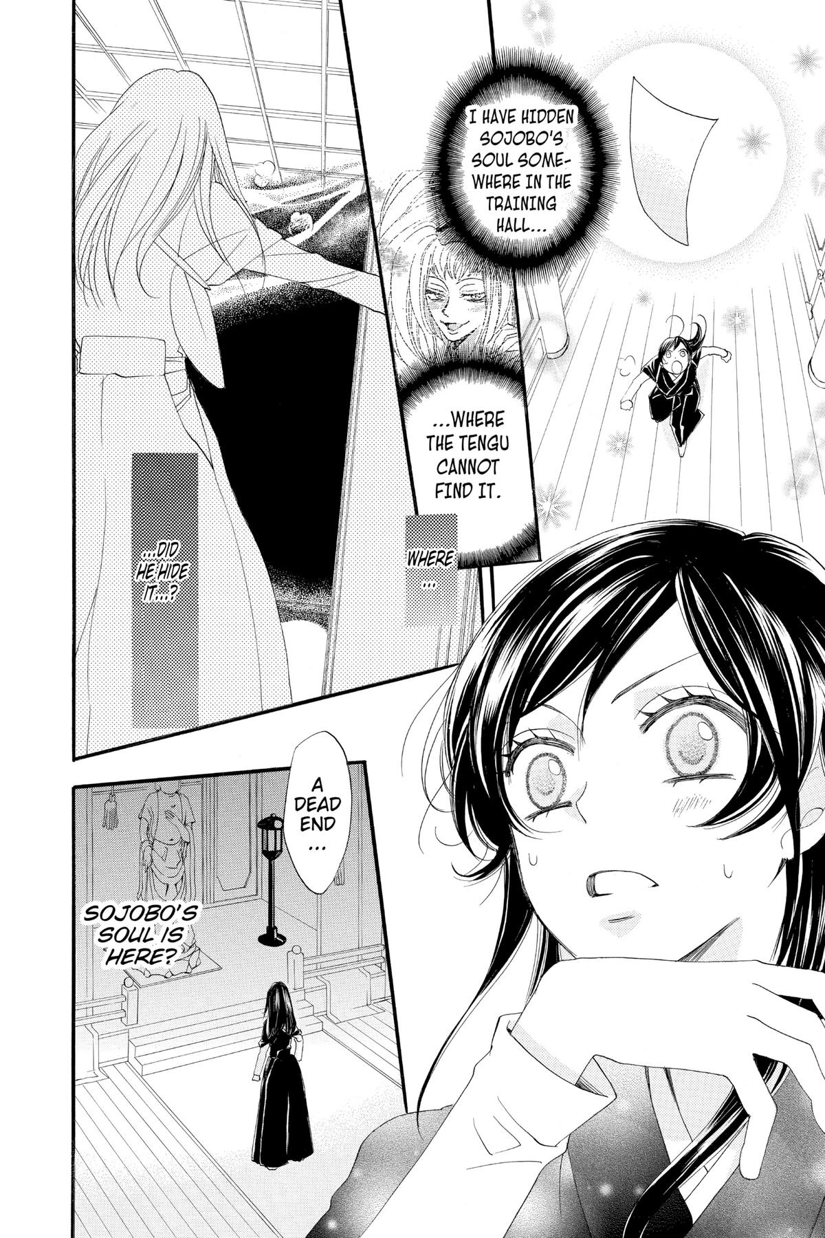 Kamisama Kiss Chapter 58 - Page 16
