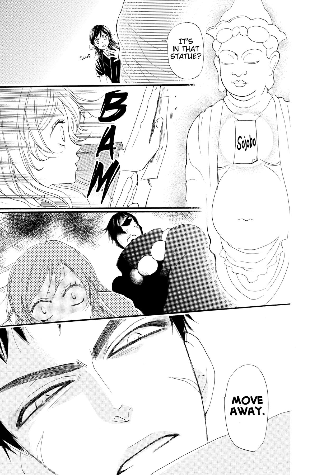 Kamisama Kiss Chapter 58 - Page 17