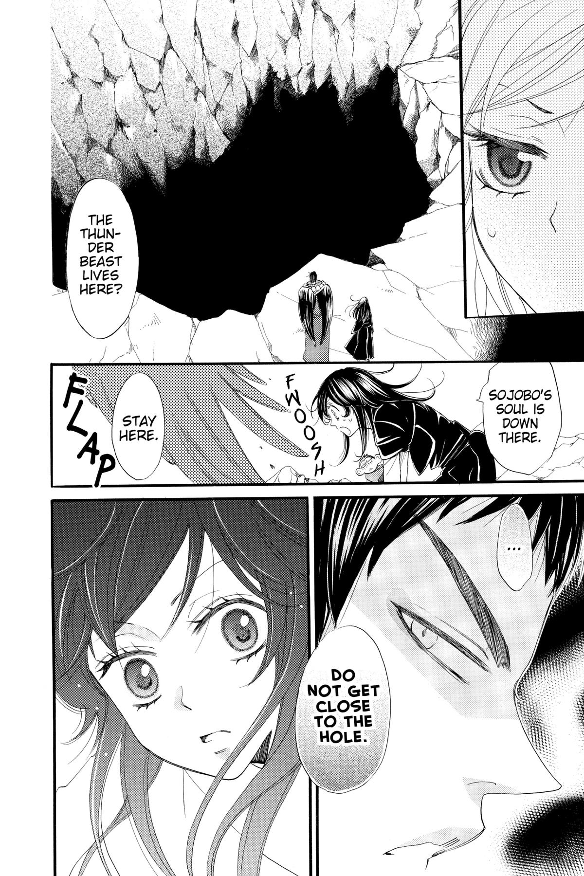 Kamisama Kiss Chapter 58 - Page 22