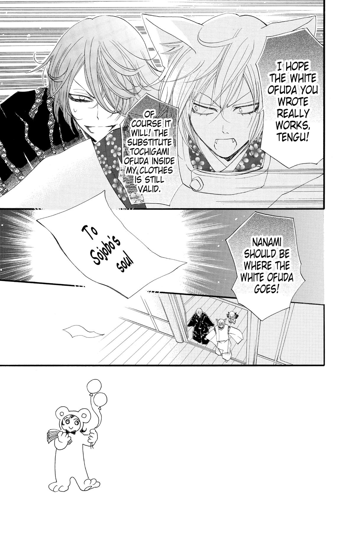 Kamisama Kiss Chapter 59 - Page 3