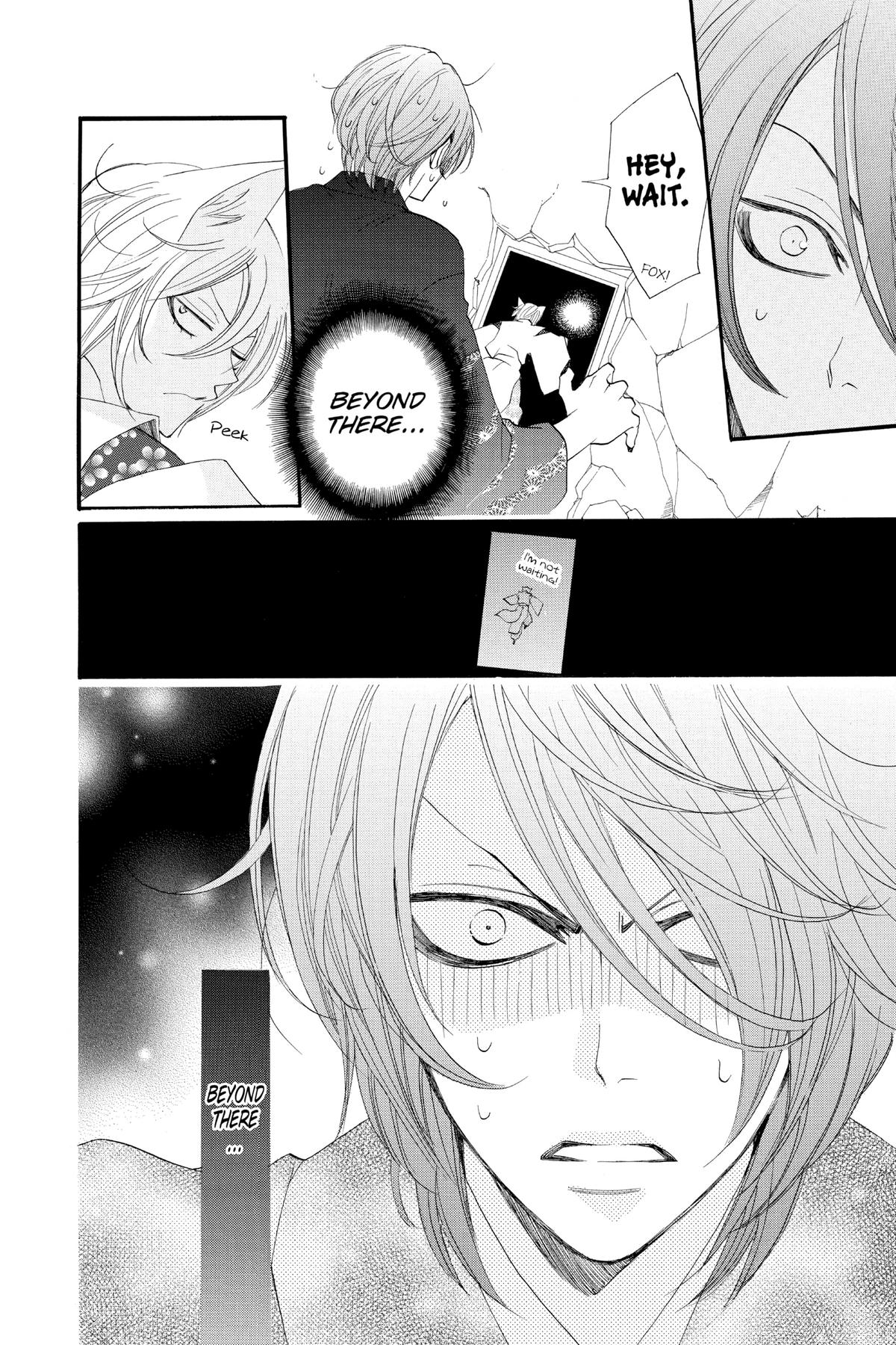 Kamisama Kiss Chapter 59 - Page 4