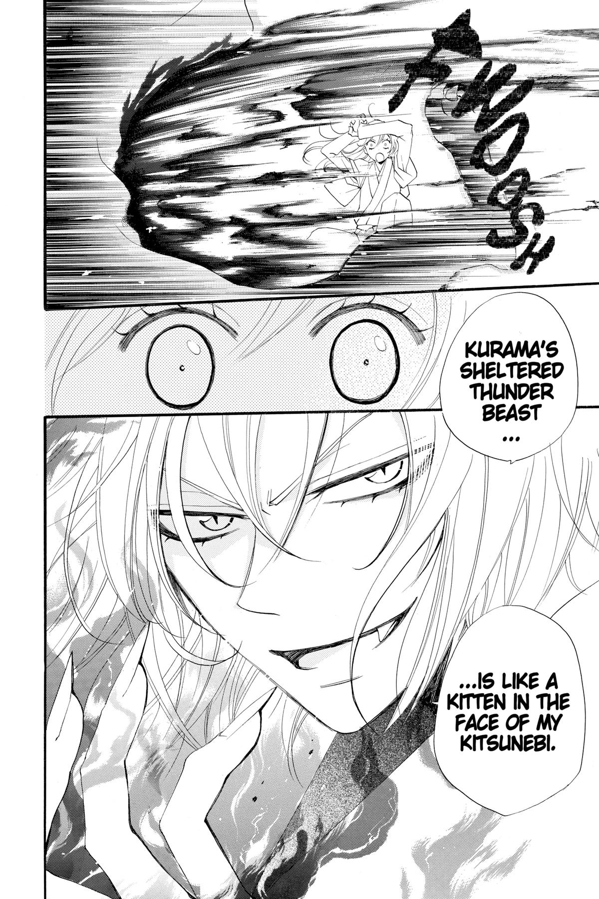 Kamisama Kiss Chapter 59 - Page 8