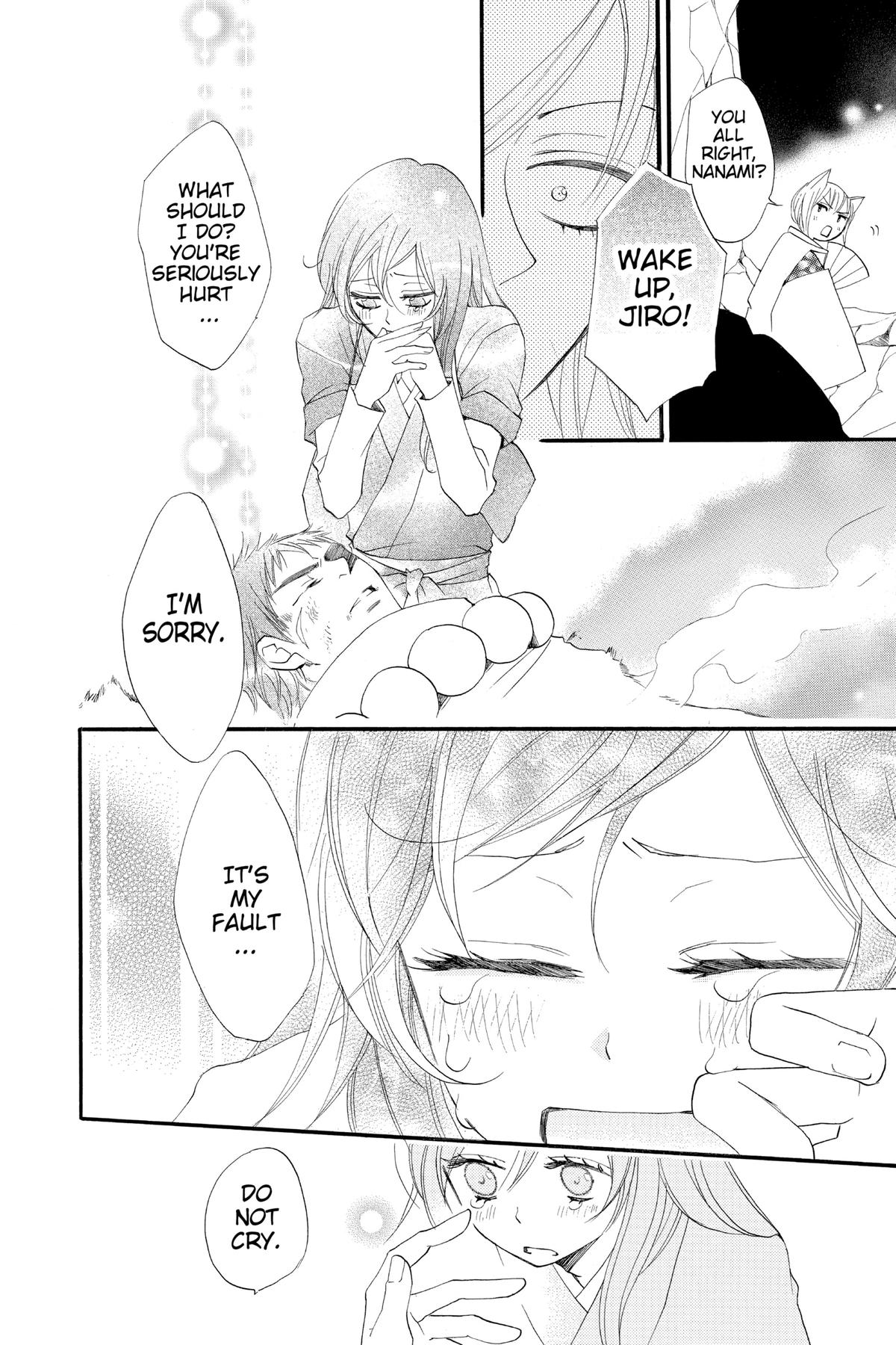 Kamisama Kiss Chapter 59 - Page 10