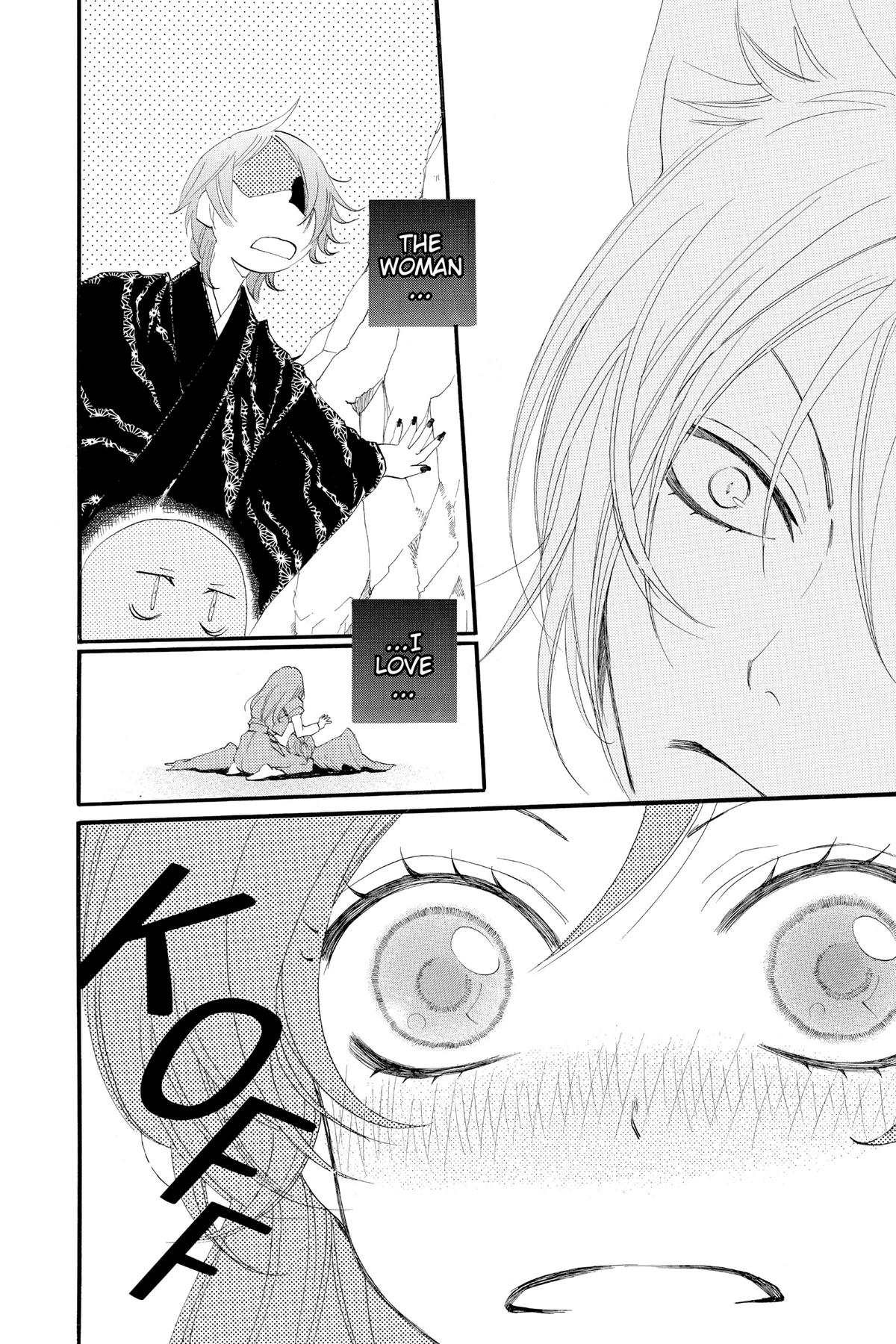 Kamisama Kiss Chapter 59 - Page 12