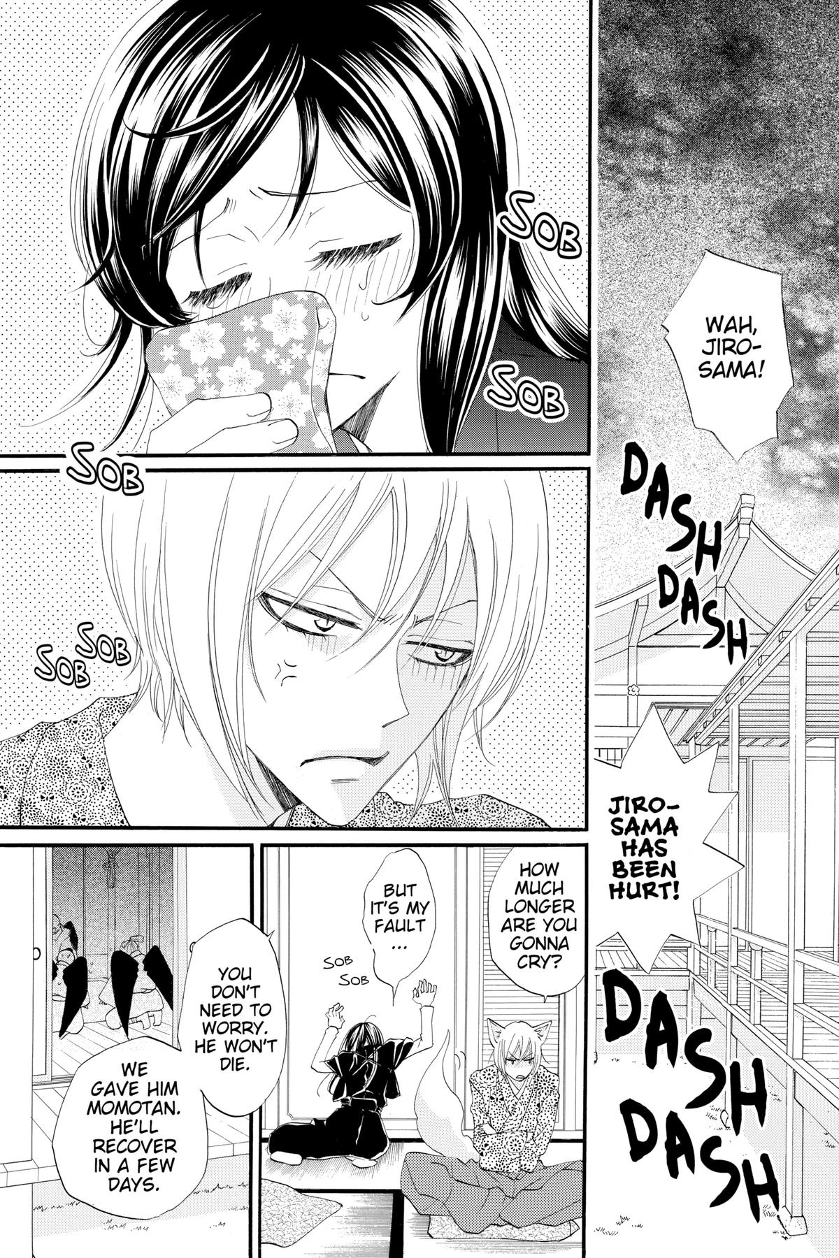 Kamisama Kiss Chapter 59 - Page 17