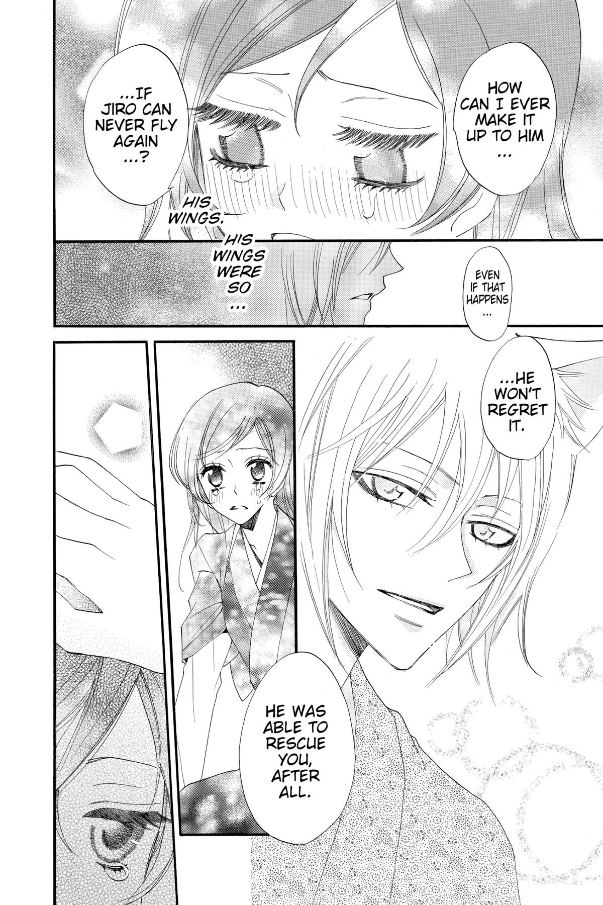 Kamisama Kiss Chapter 59 - Page 18