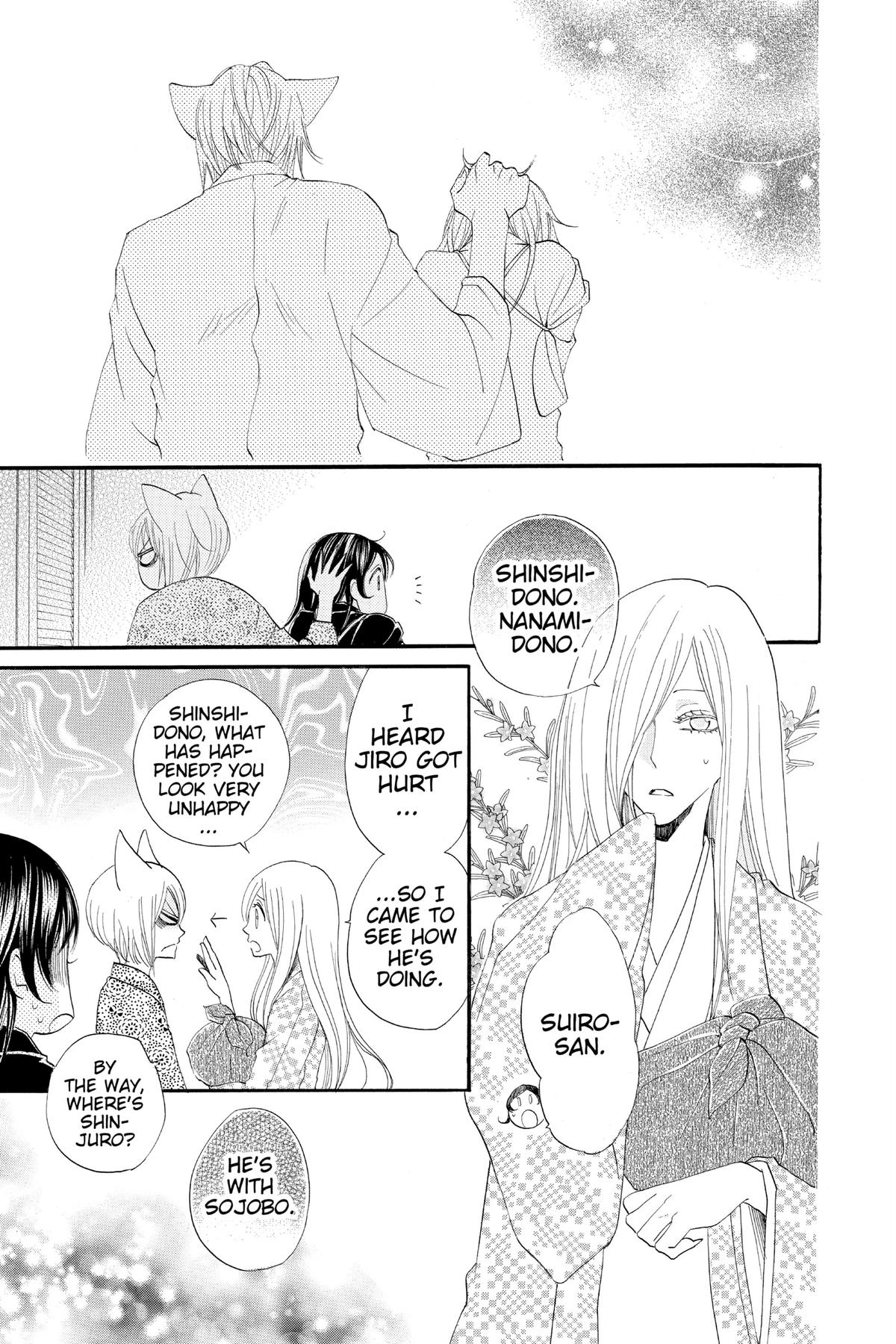 Kamisama Kiss Chapter 59 - Page 19