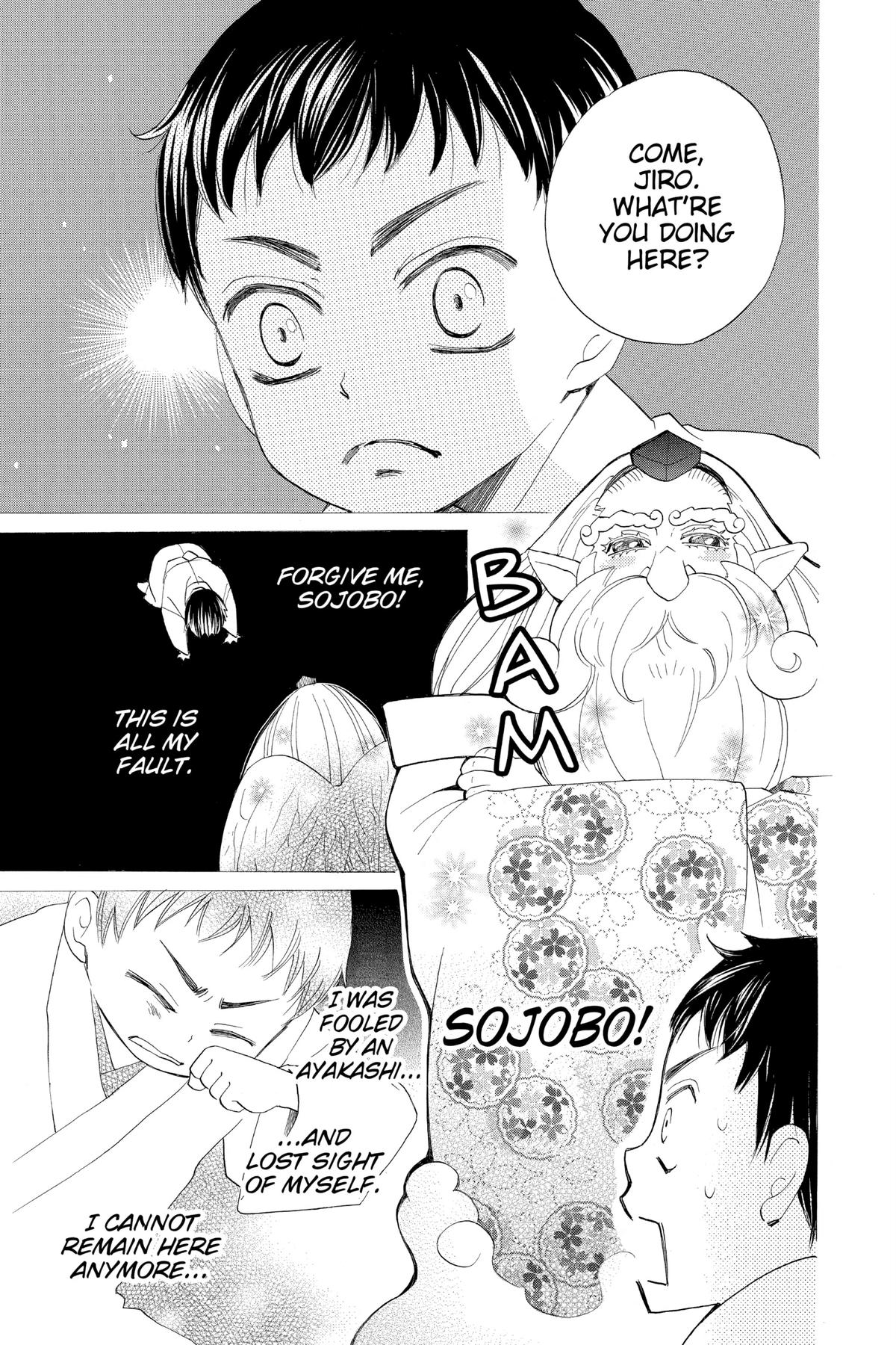 Kamisama Kiss Chapter 59 - Page 27