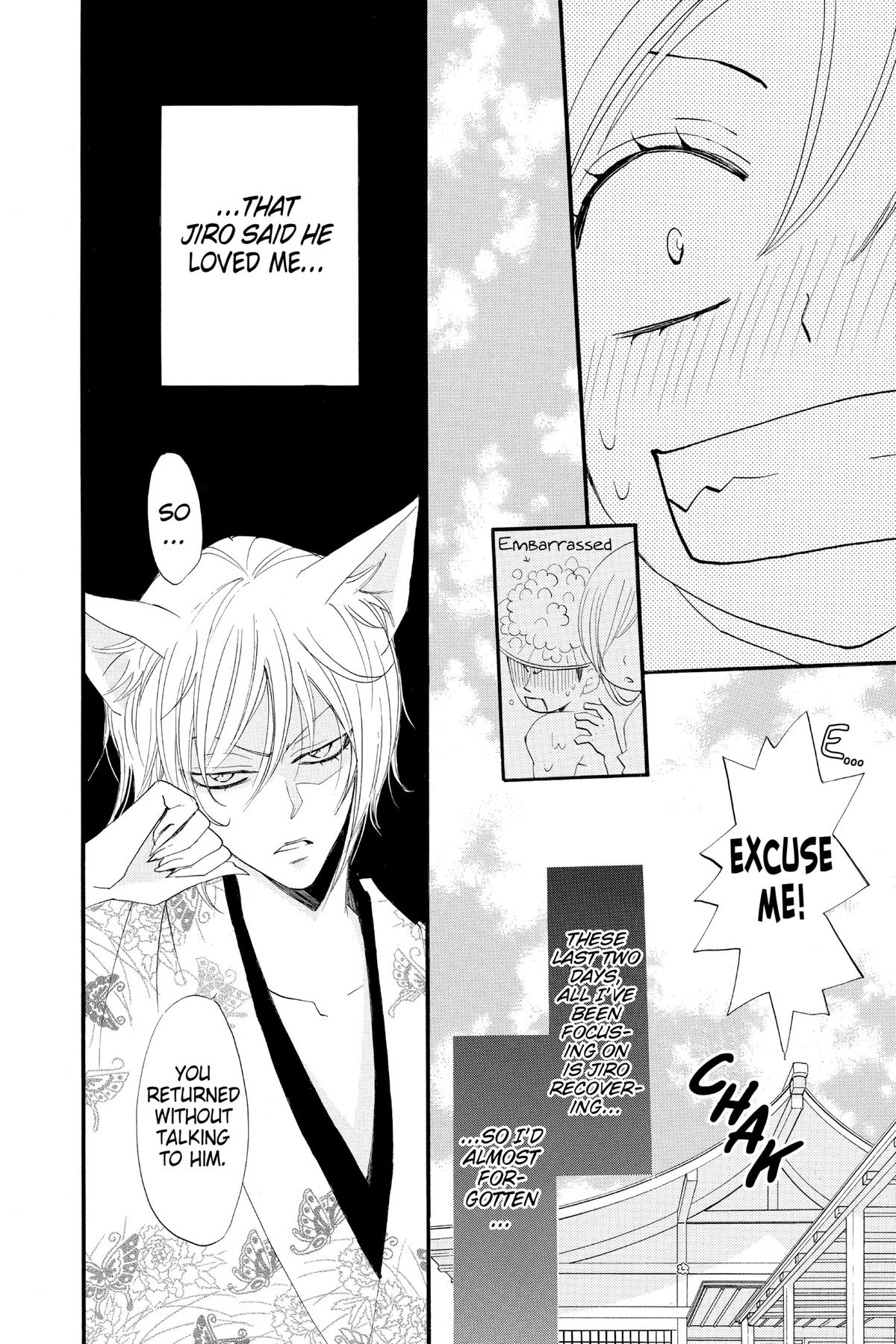 Kamisama Kiss Chapter 60 - Page 6