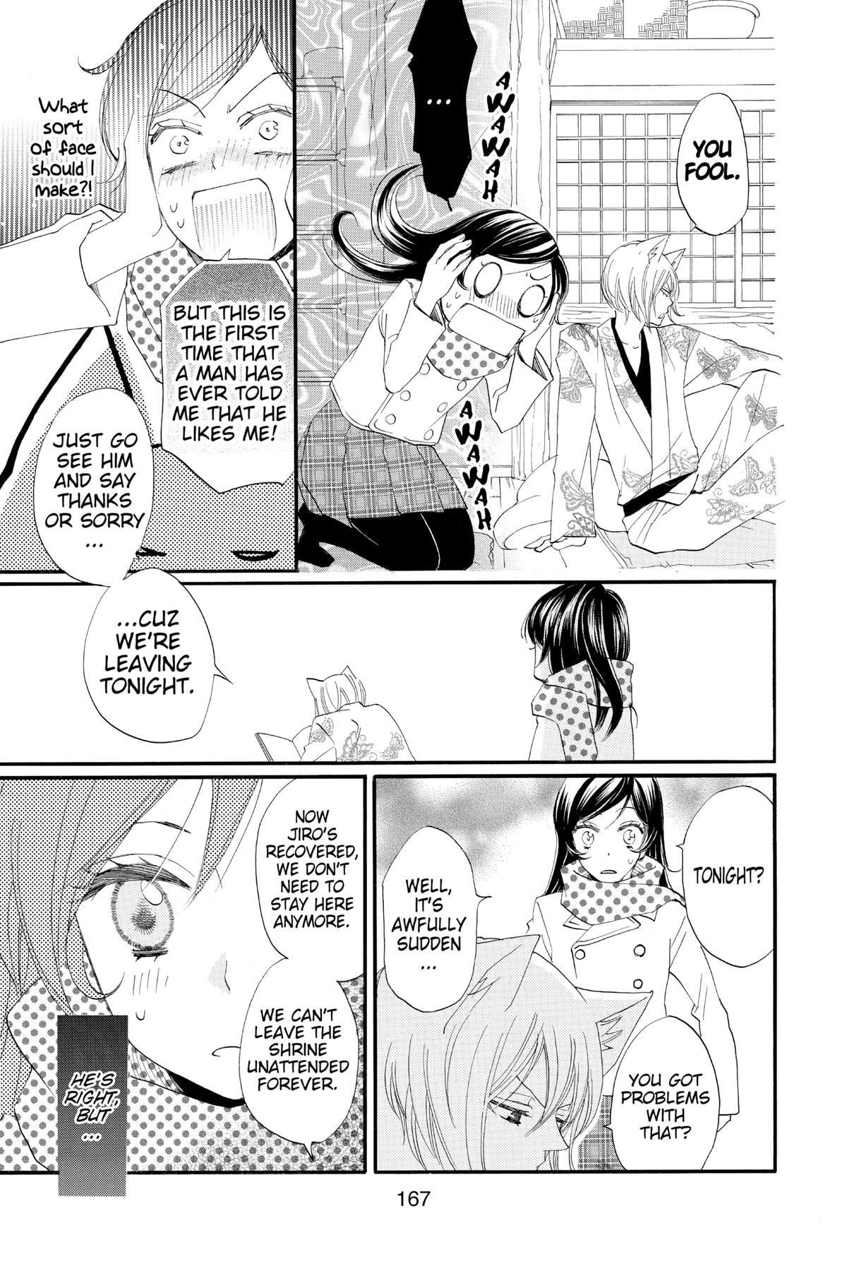 Kamisama Kiss Chapter 60 - Page 7
